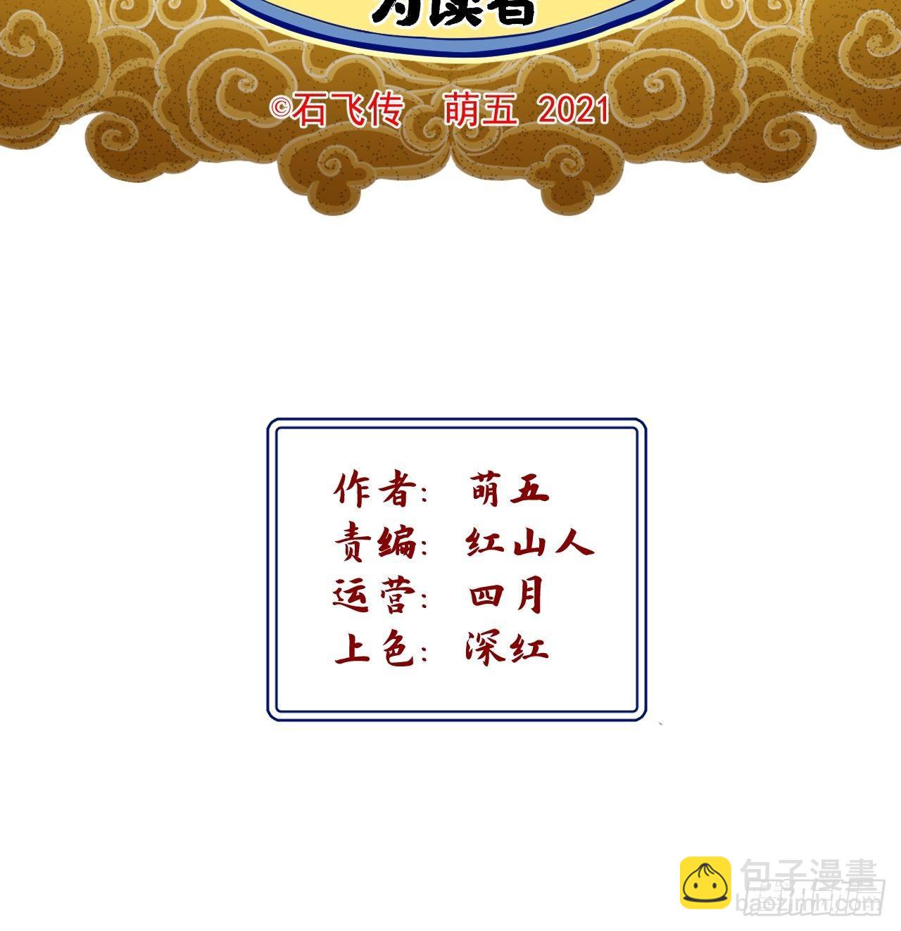 第28话(1/2)-第29话