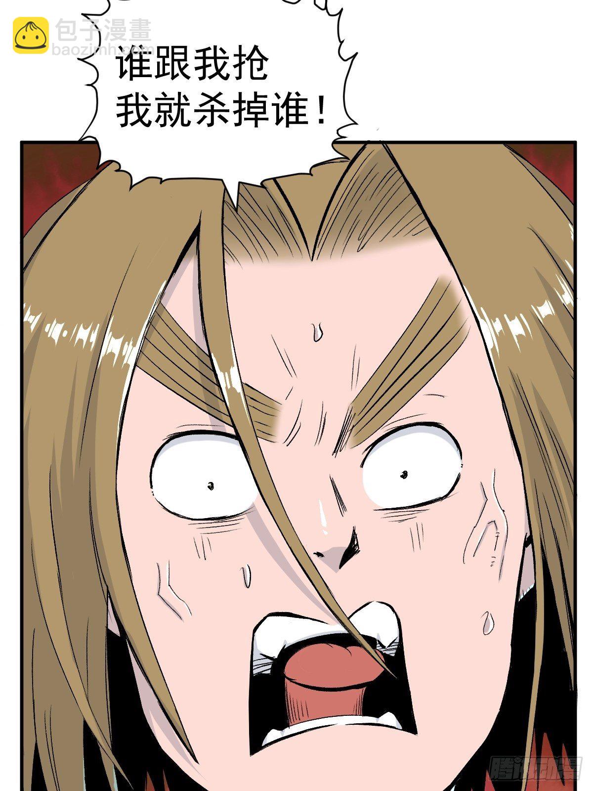 第28话(1/2)-第29话