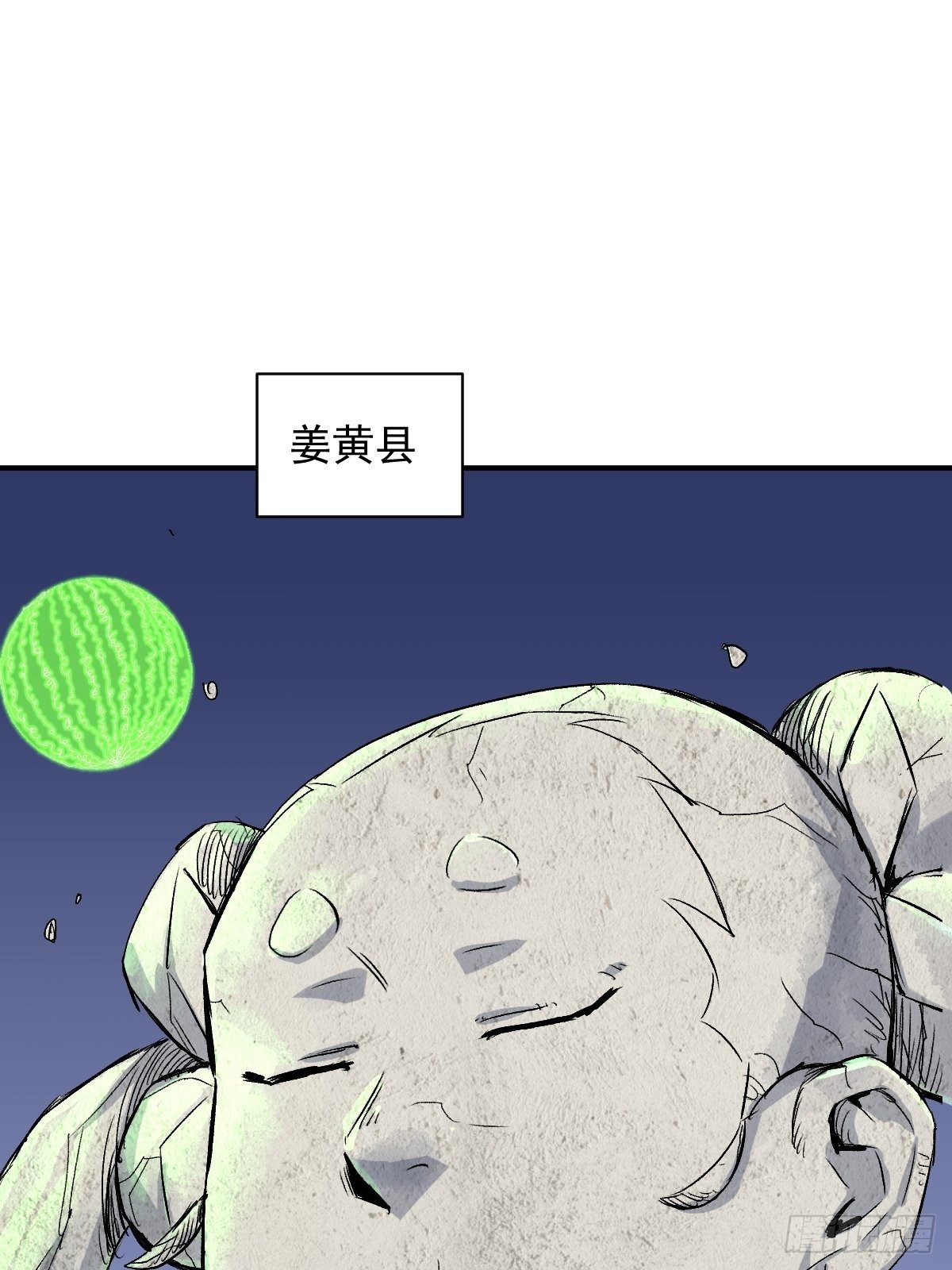 第28话(1/2)-第29话