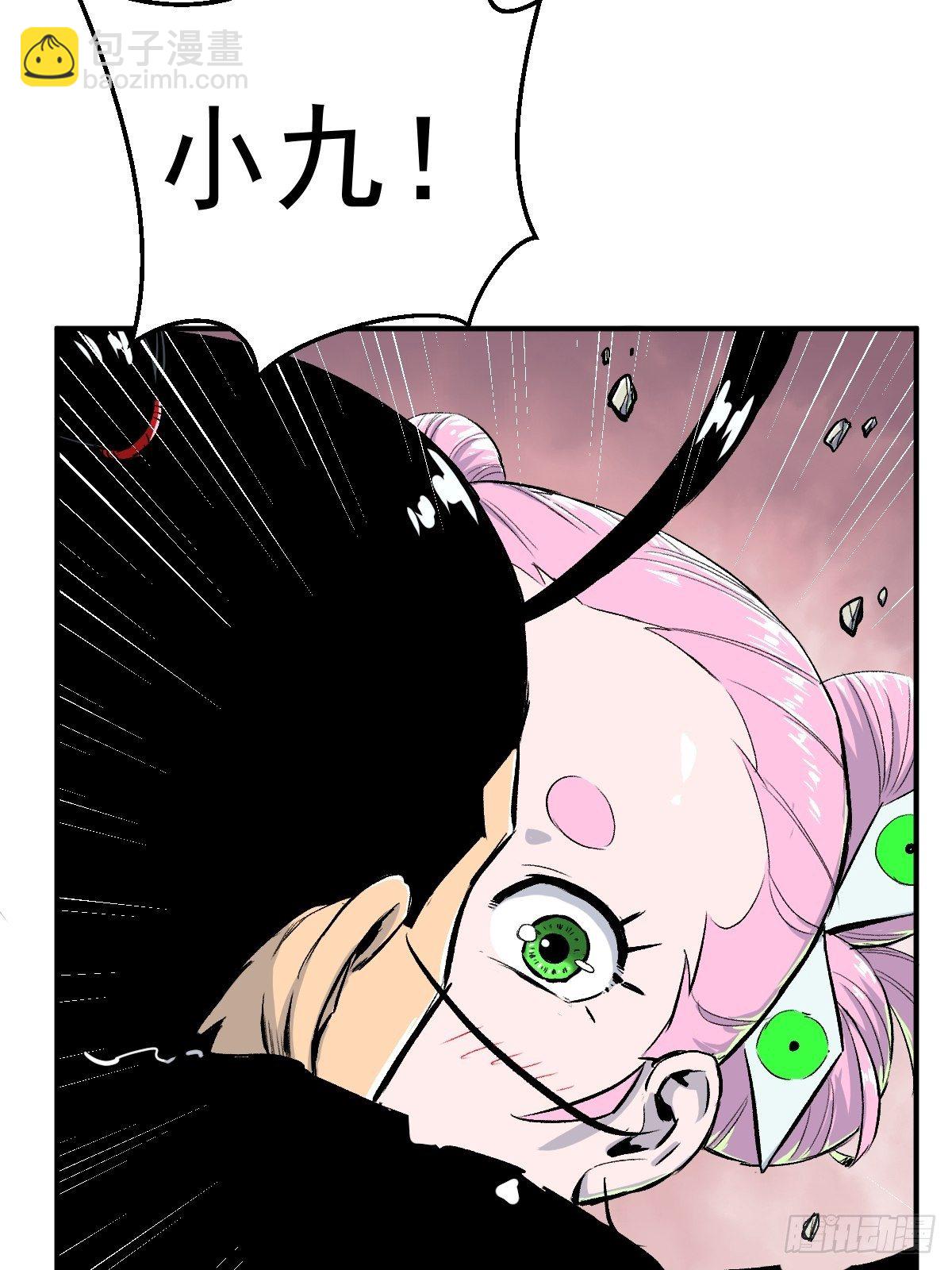 第28话(1/2)-第29话