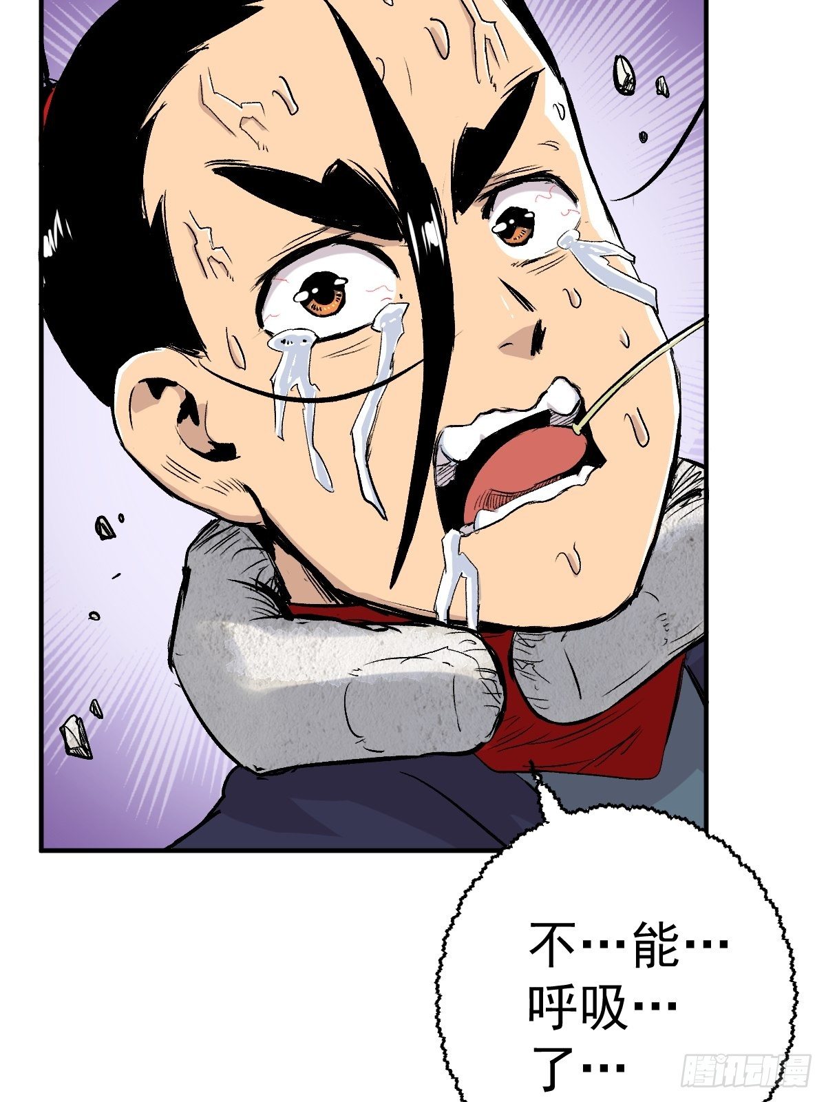 第32话(1/2)-第33话