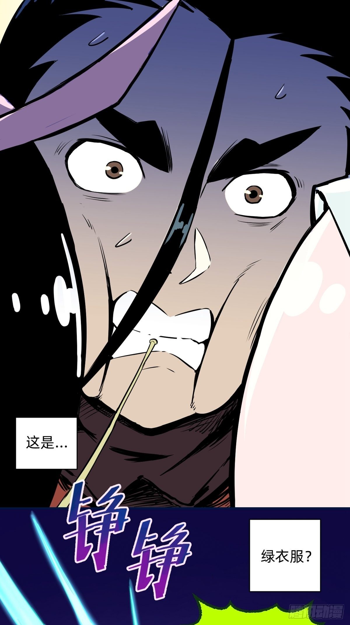 第7话(1/2)-第7话