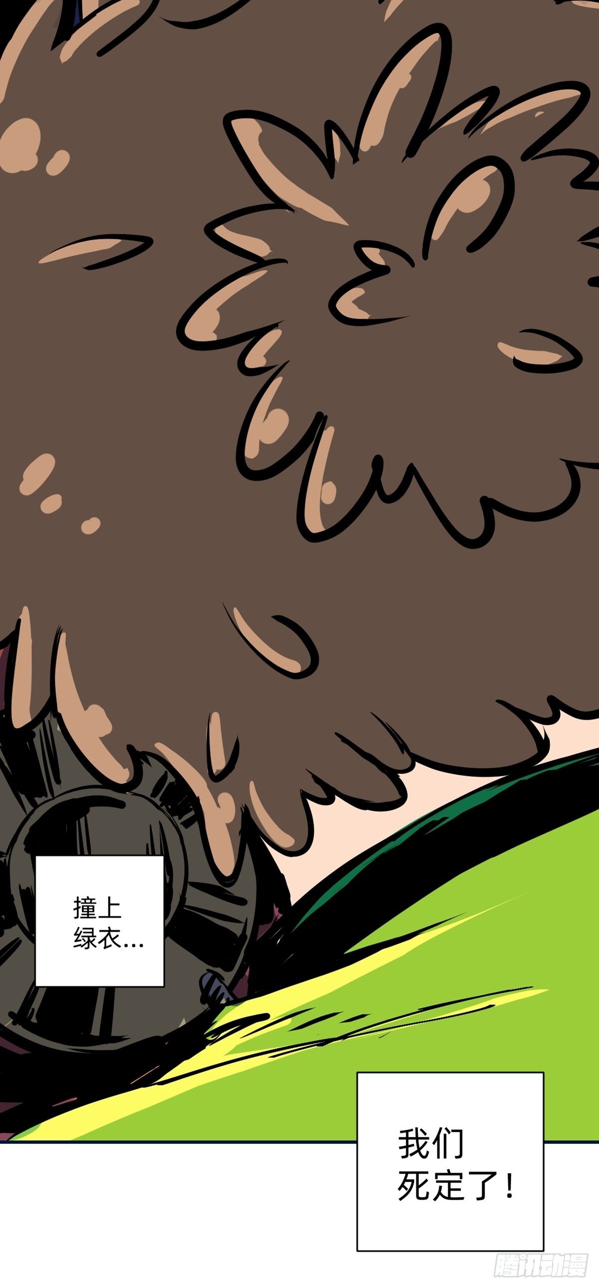 第7话(1/2)-第7话