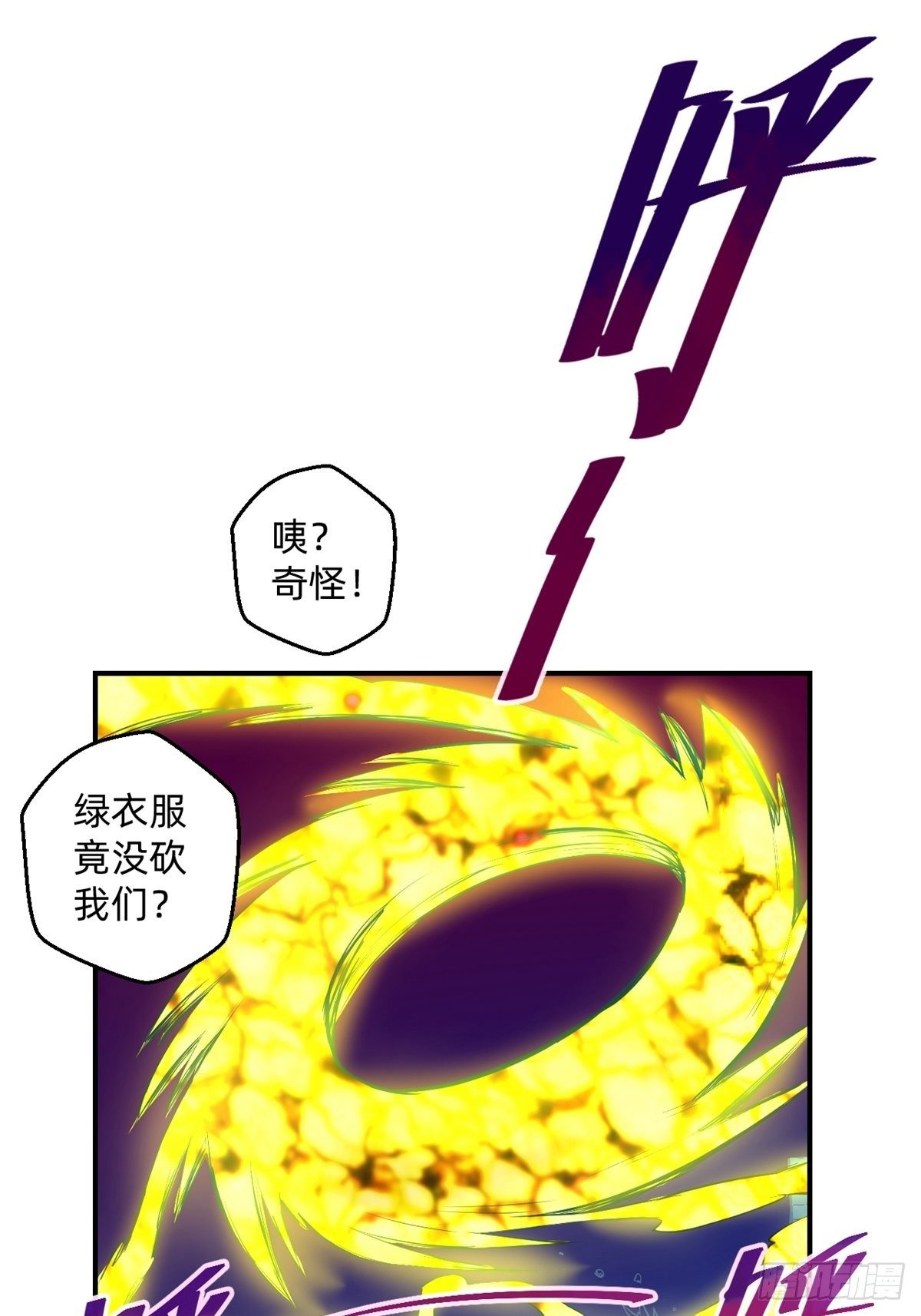 第7话(1/2)-第7话