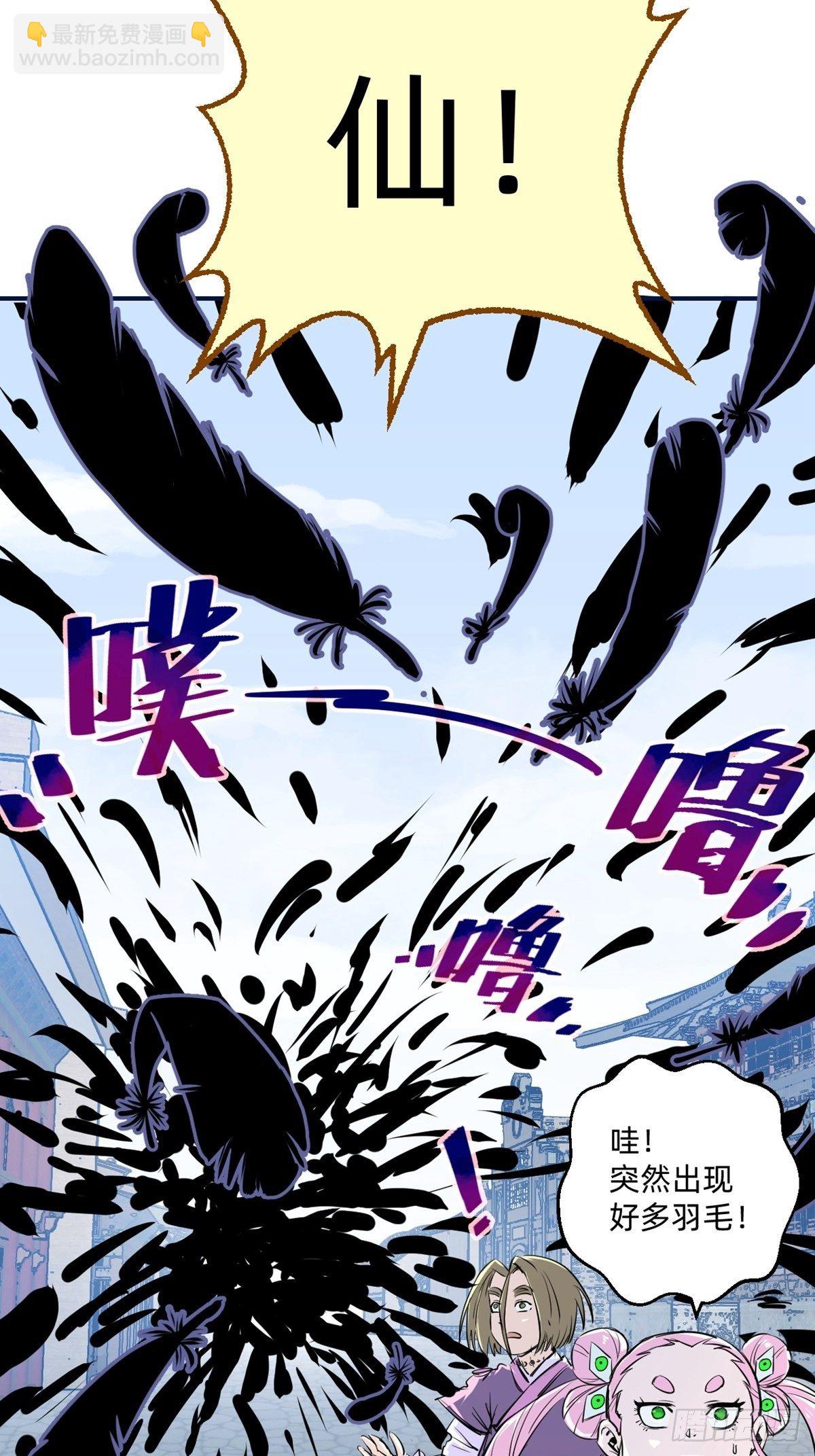 第7话(1/2)-第7话