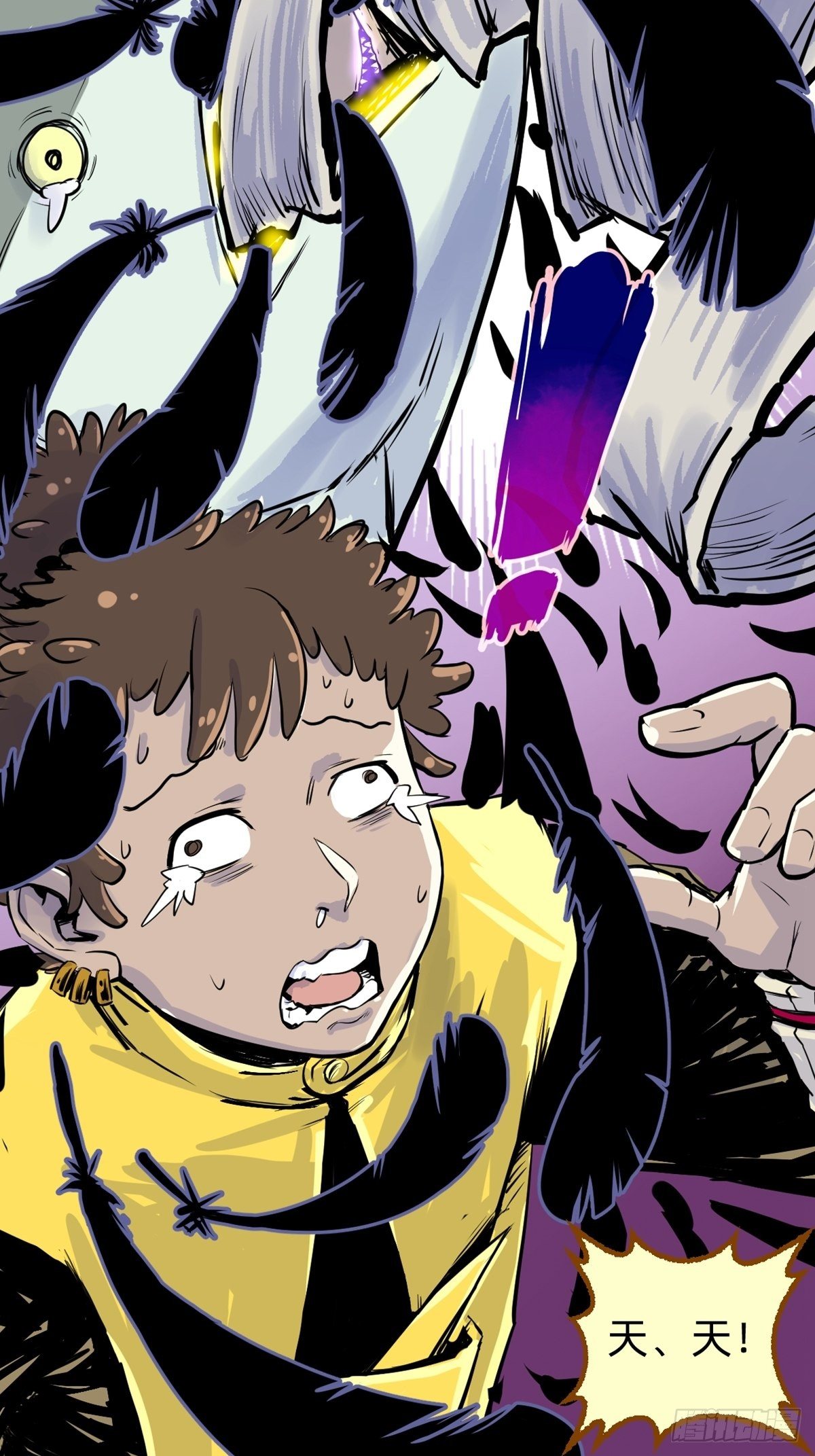 第7话(1/2)-第7话