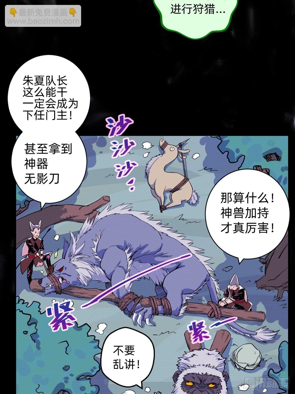 第7话(1/2)-第7话