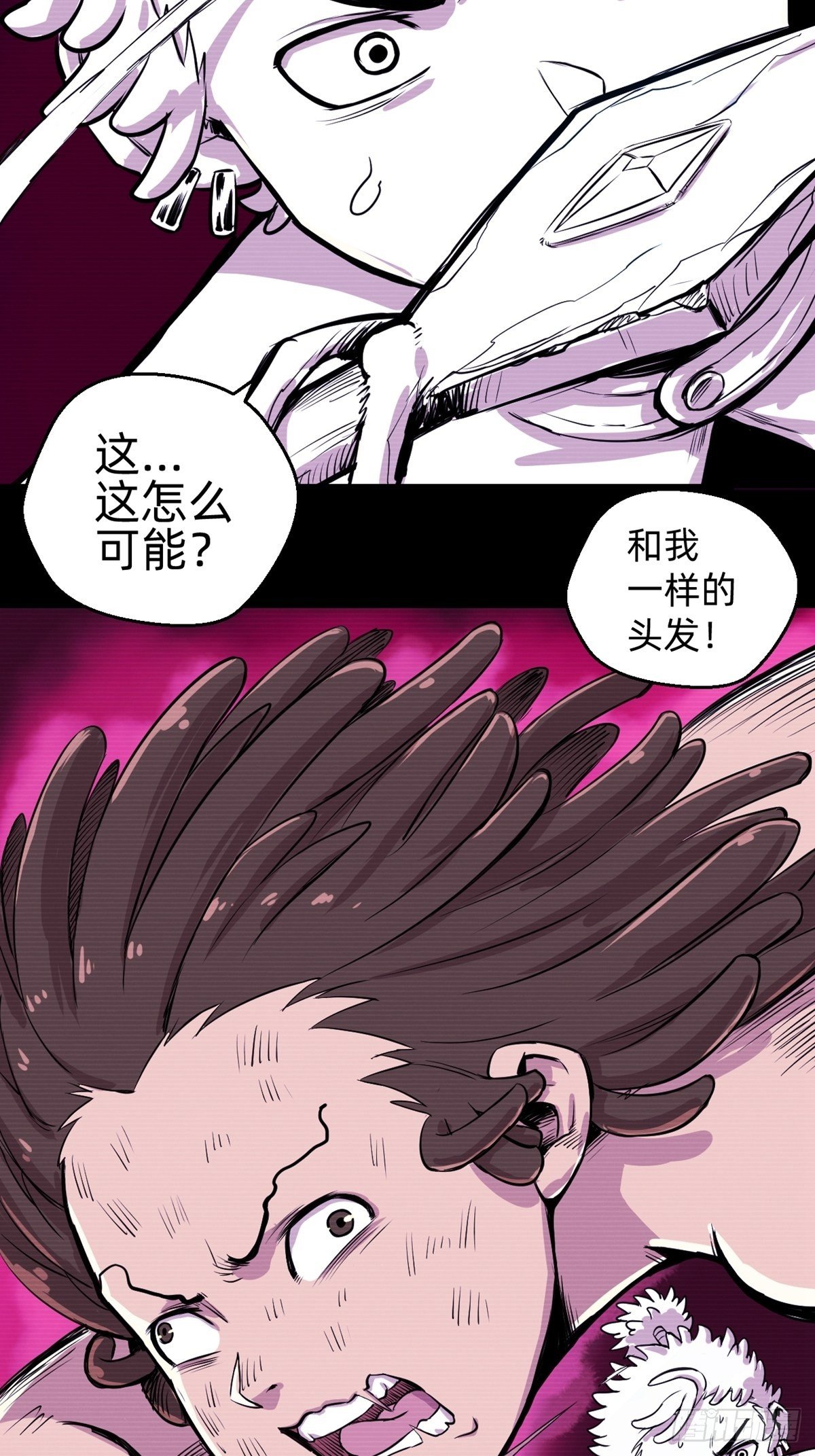 第7话(1/2)-第7话