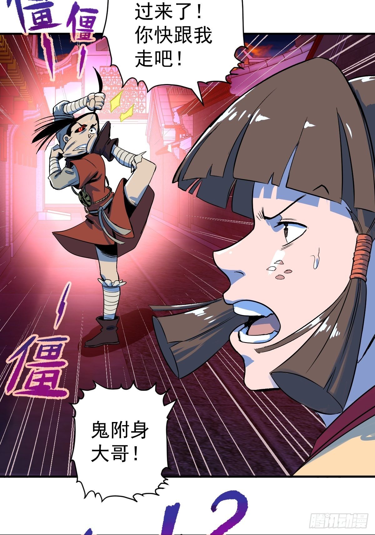 第9话(1/2)-第9话