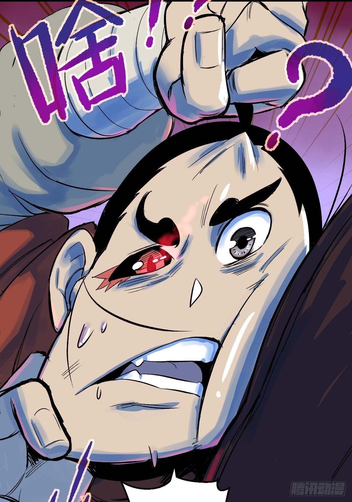 第9话(1/2)-第9话