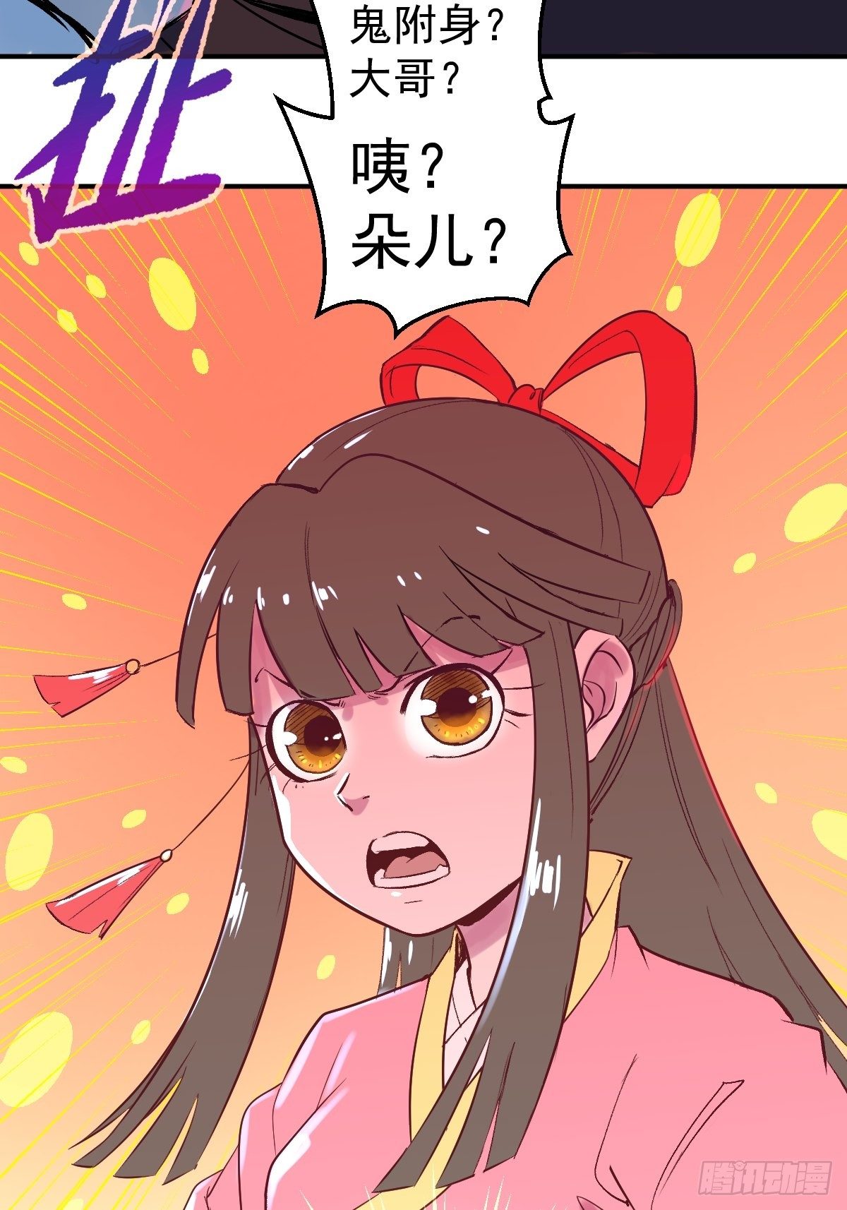 第9话(1/2)-第9话