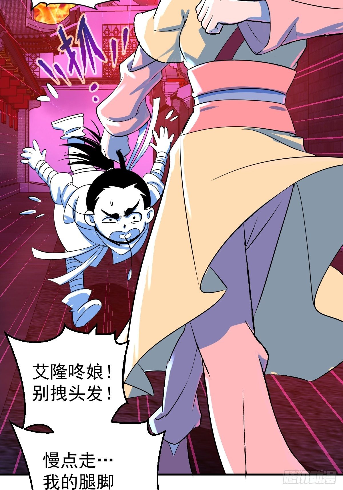 第9话(1/2)-第9话