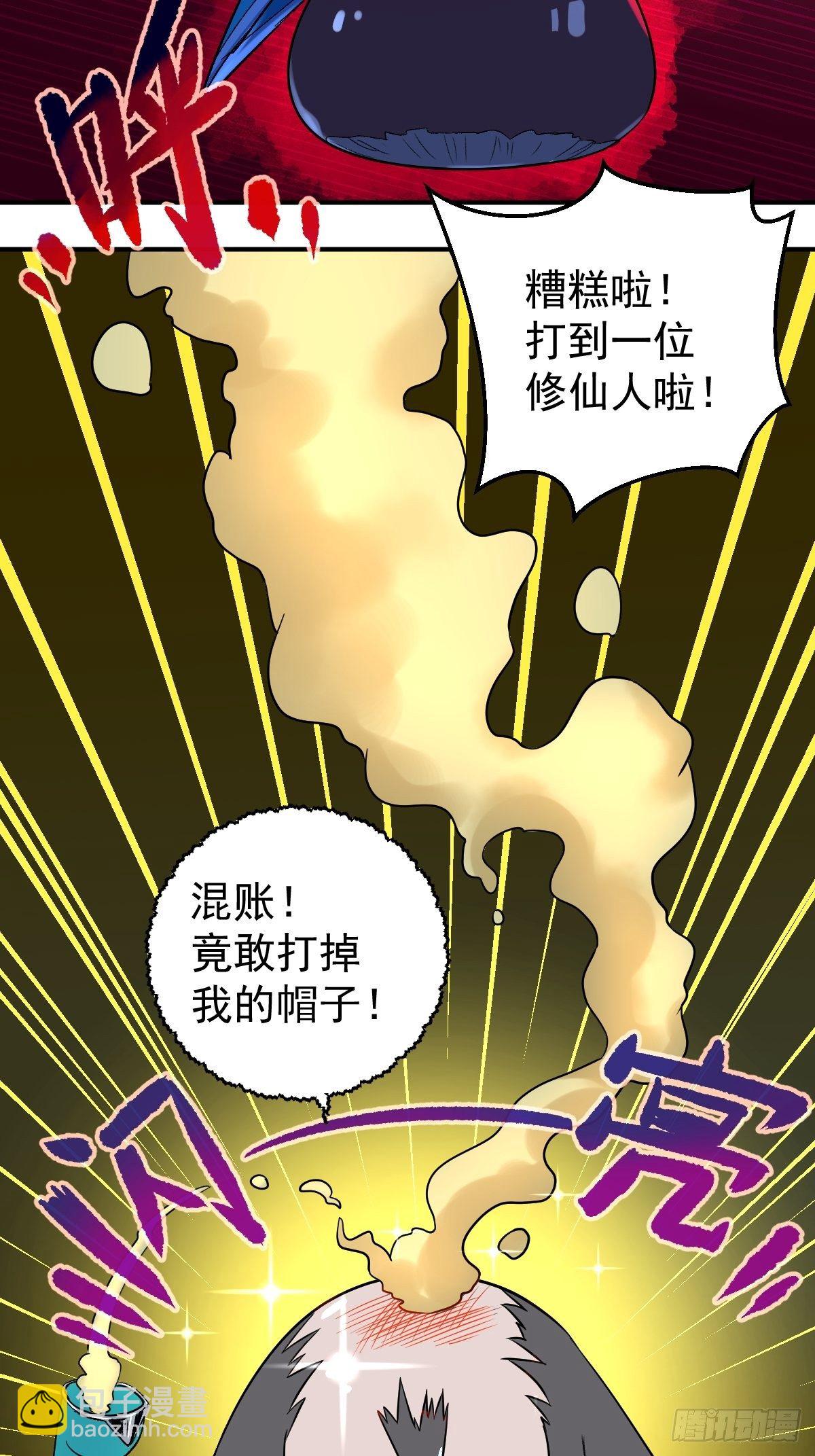 第9话(1/2)-第9话