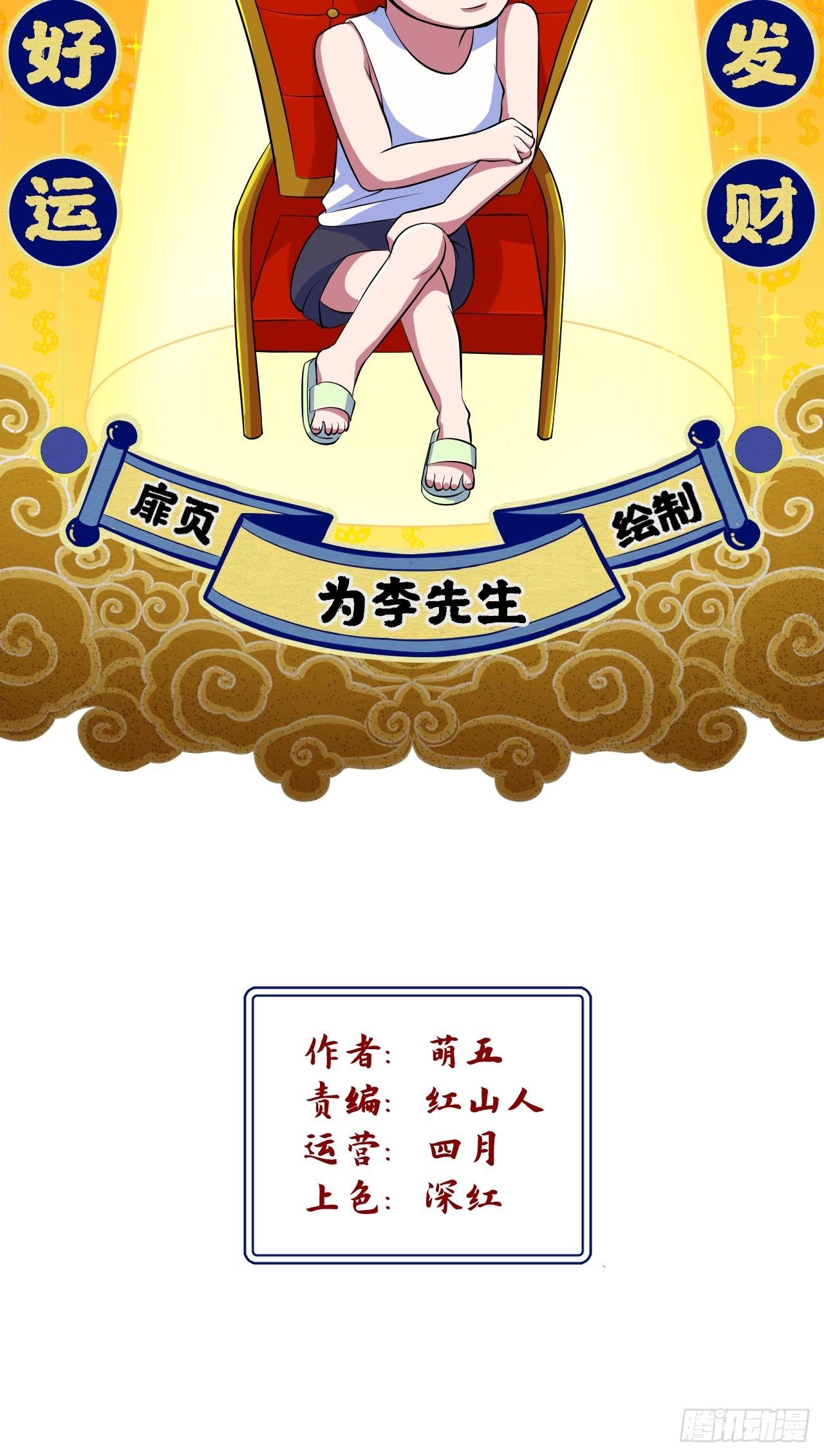 第9话(1/2)-第9话