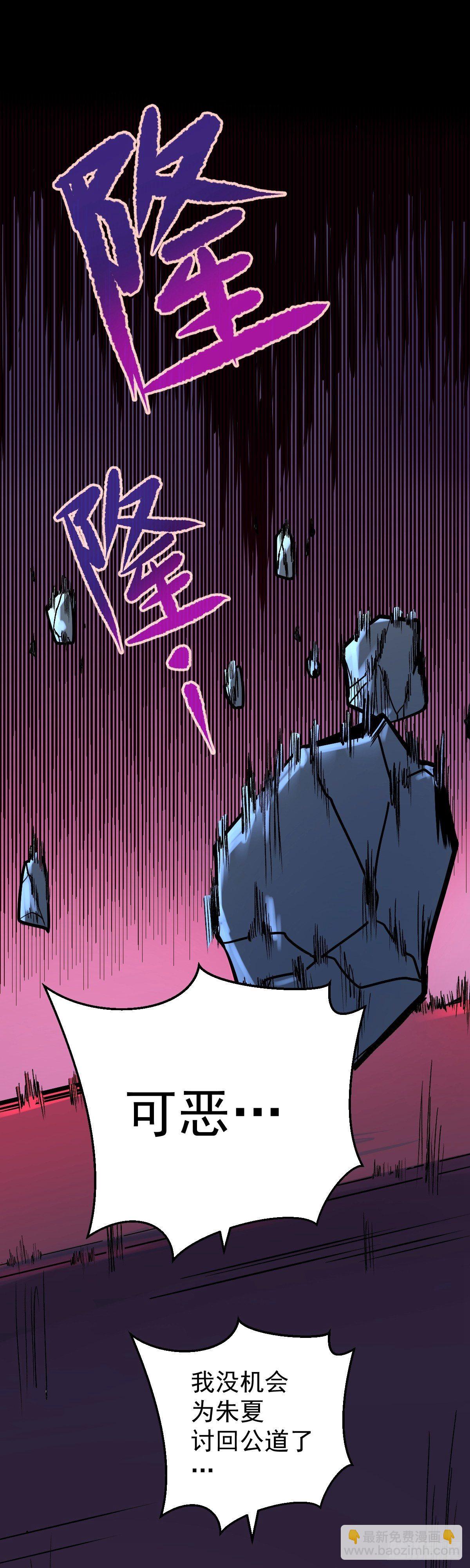 第9话(1/2)-第9话