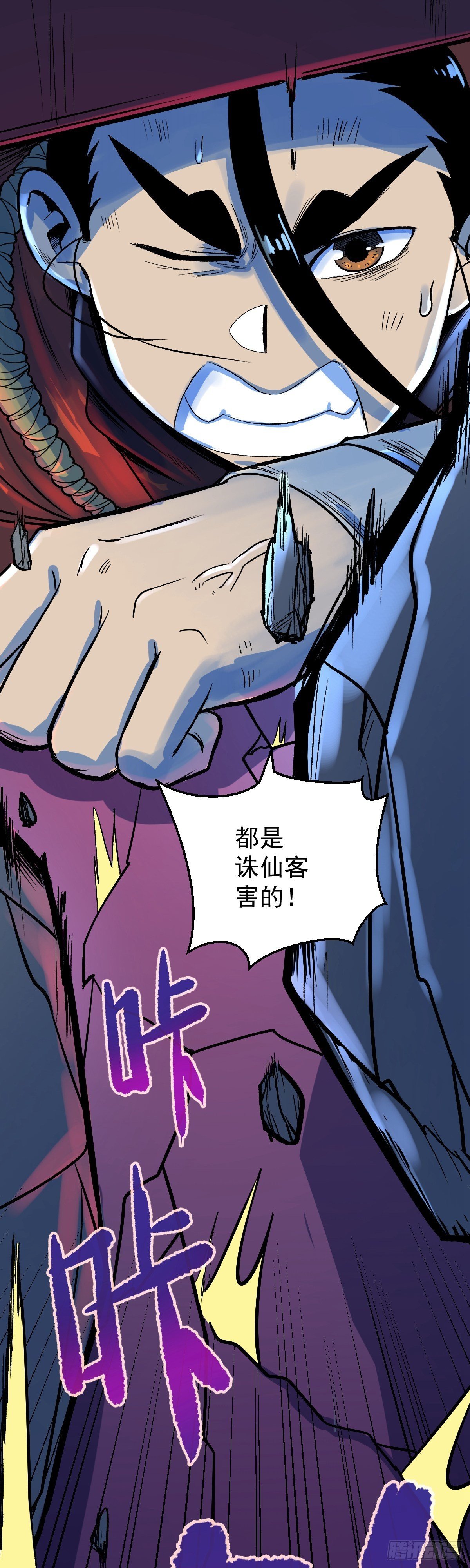 第9话(1/2)-第9话