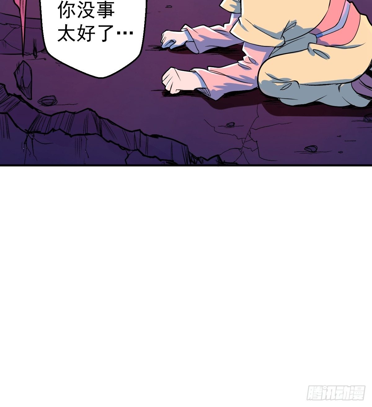 第9话(1/2)-第9话