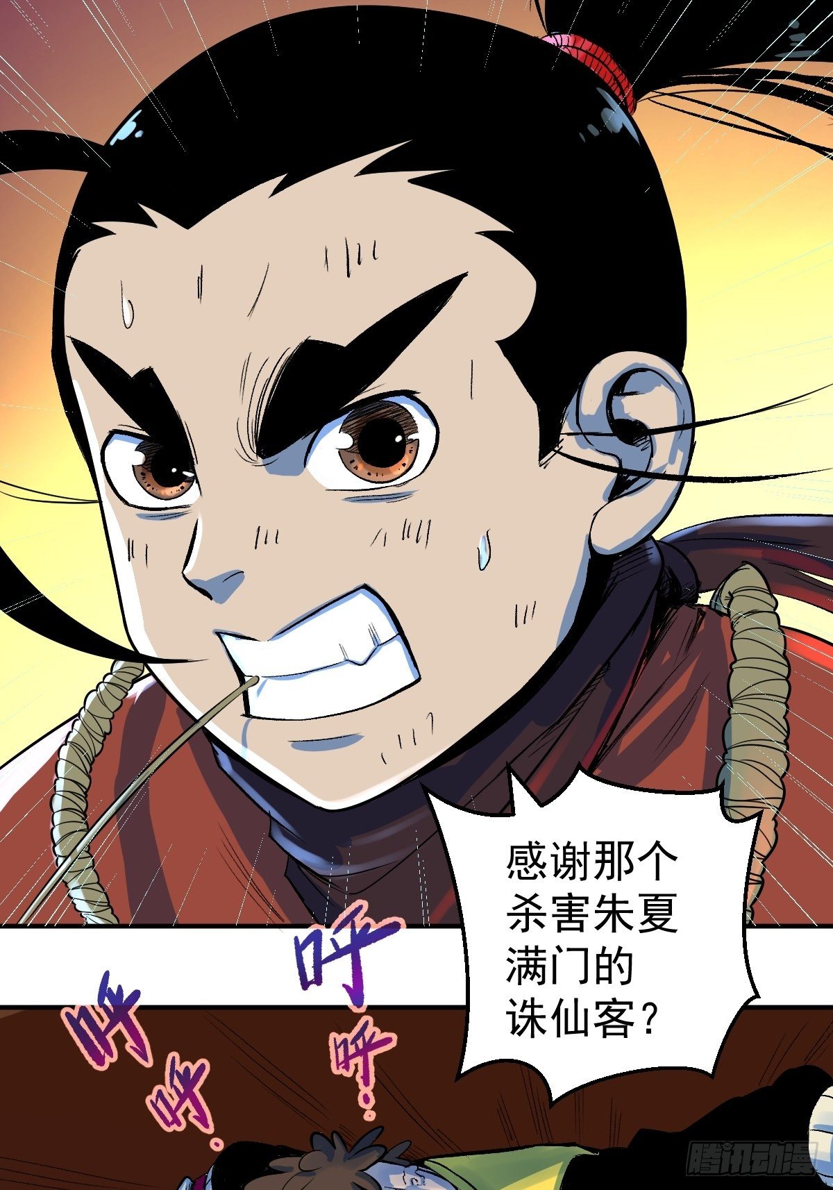 第9话(1/2)-第9话