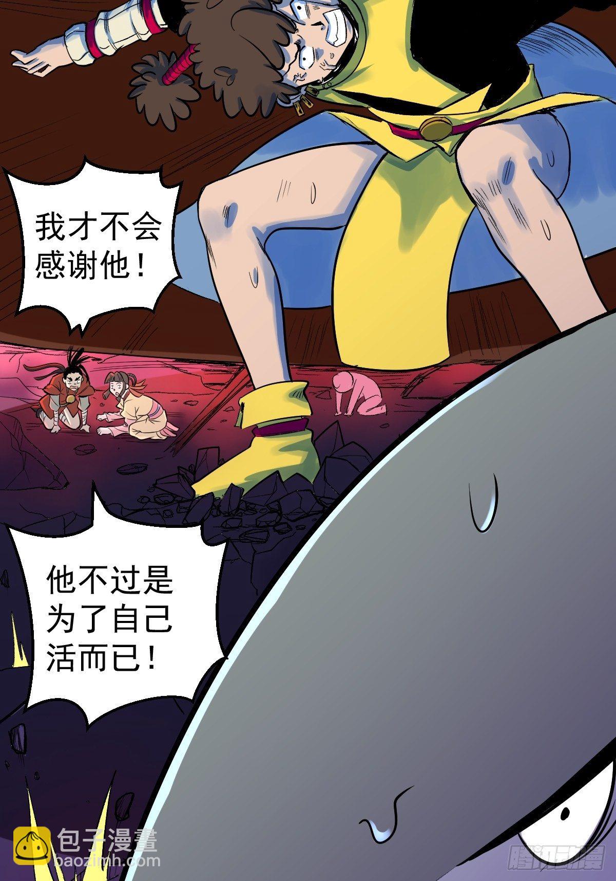 第9话(1/2)-第9话