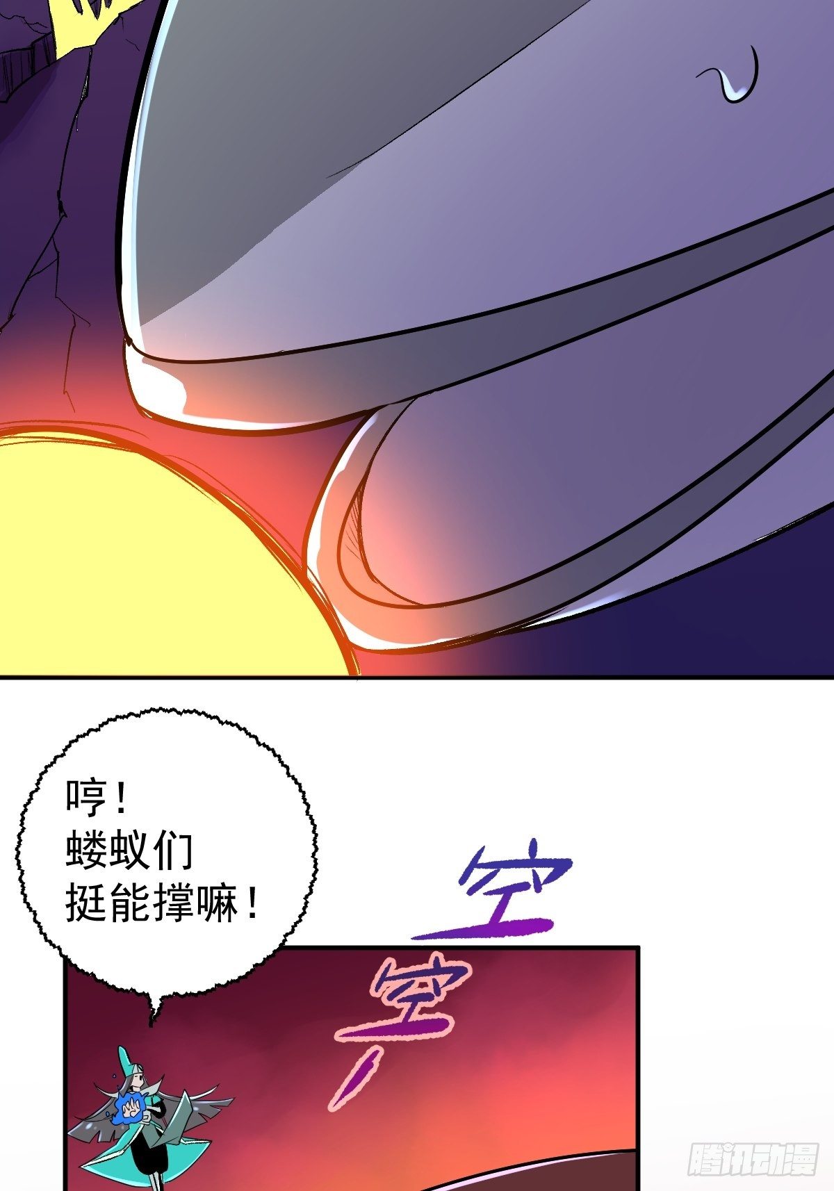 第9话(1/2)-第9话