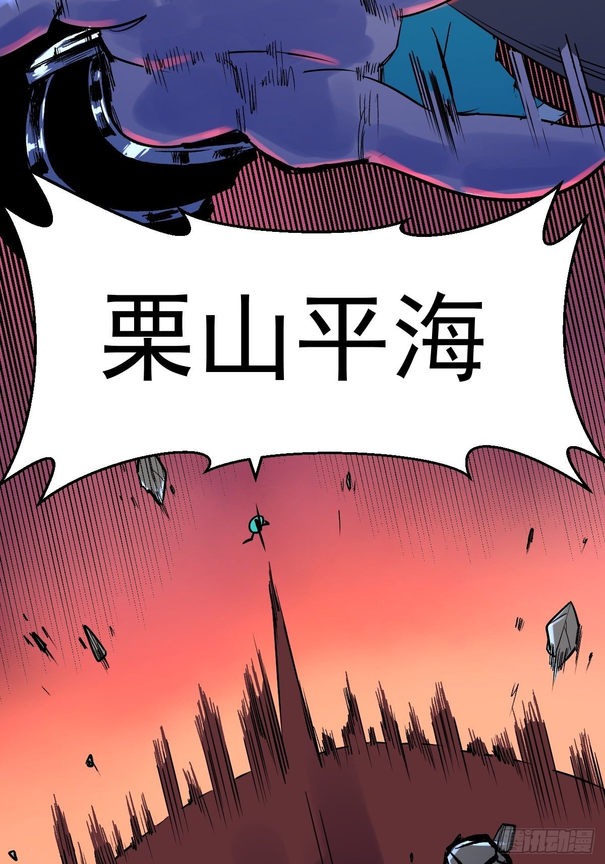 第9话(1/2)-第9话