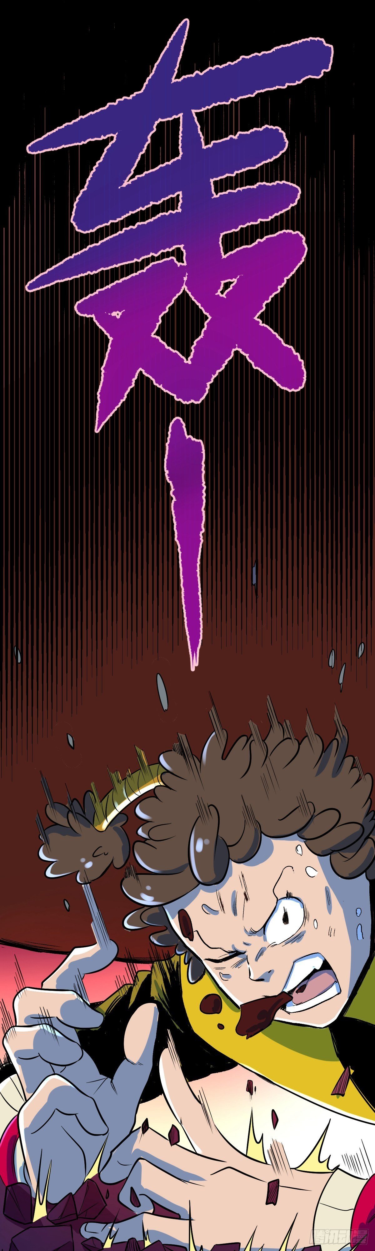 第9话(1/2)-第9话