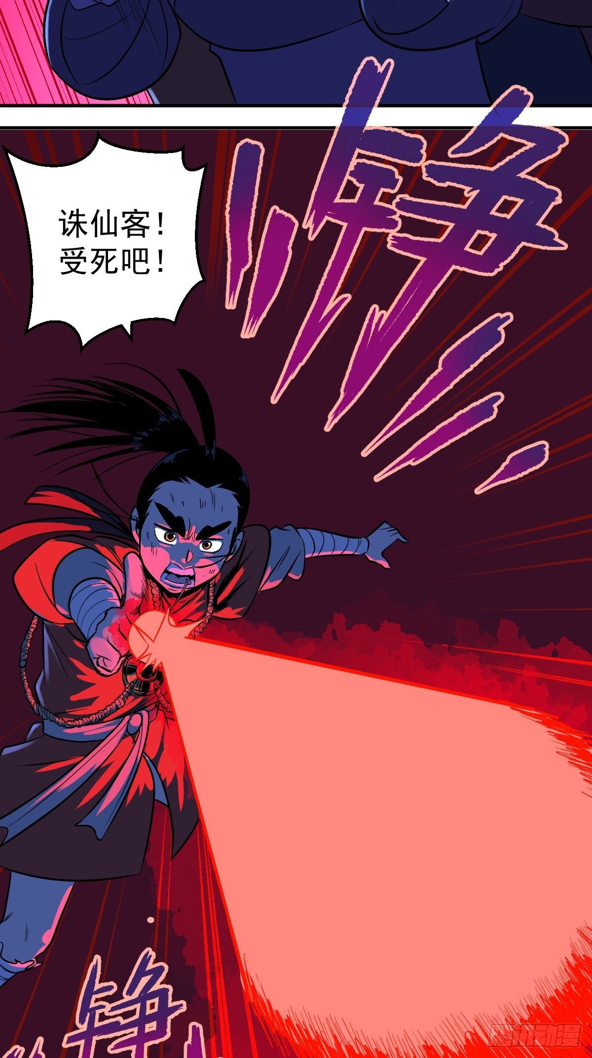 第9话(1/2)-第9话