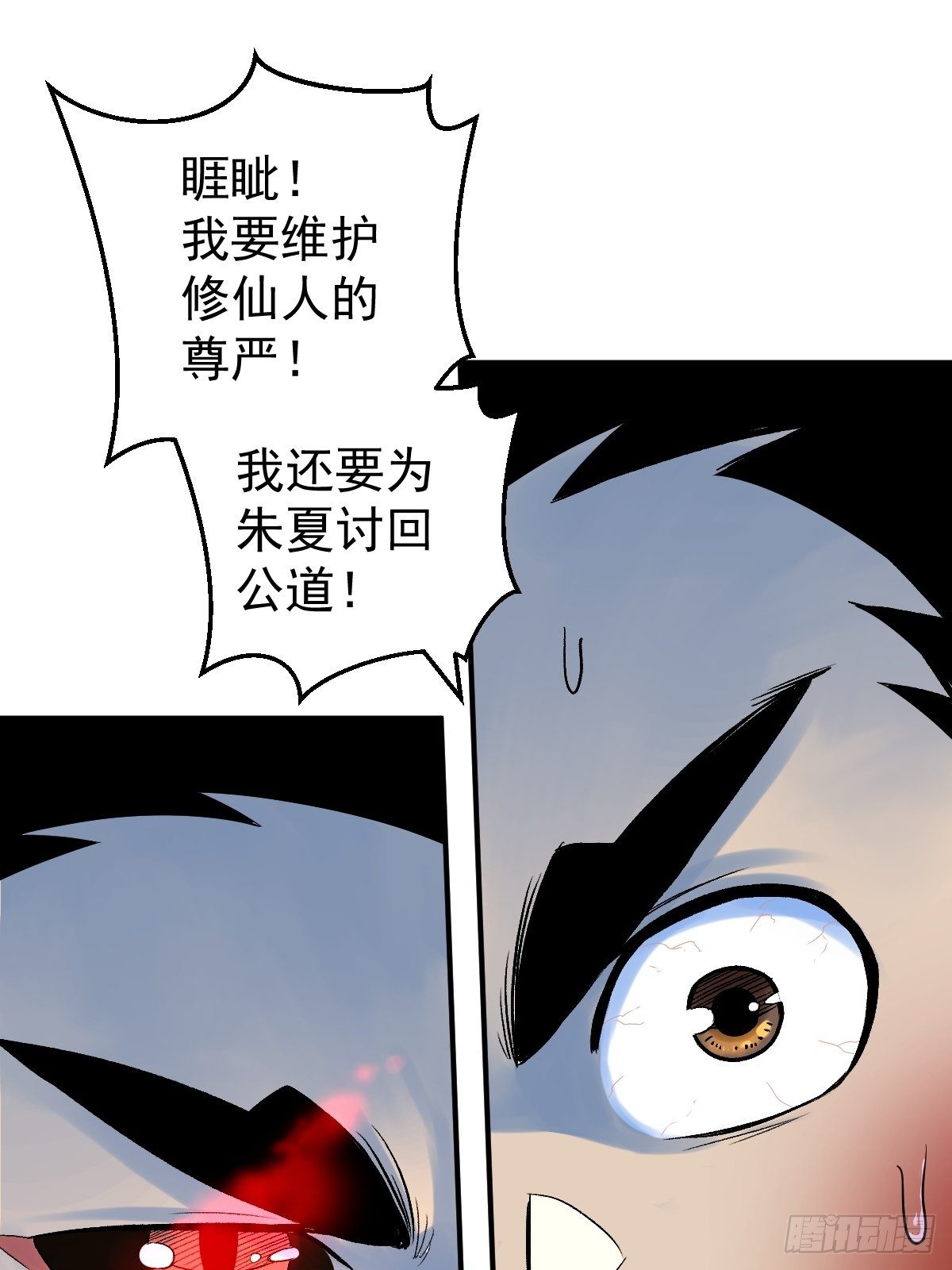 第9话(1/2)-第9话