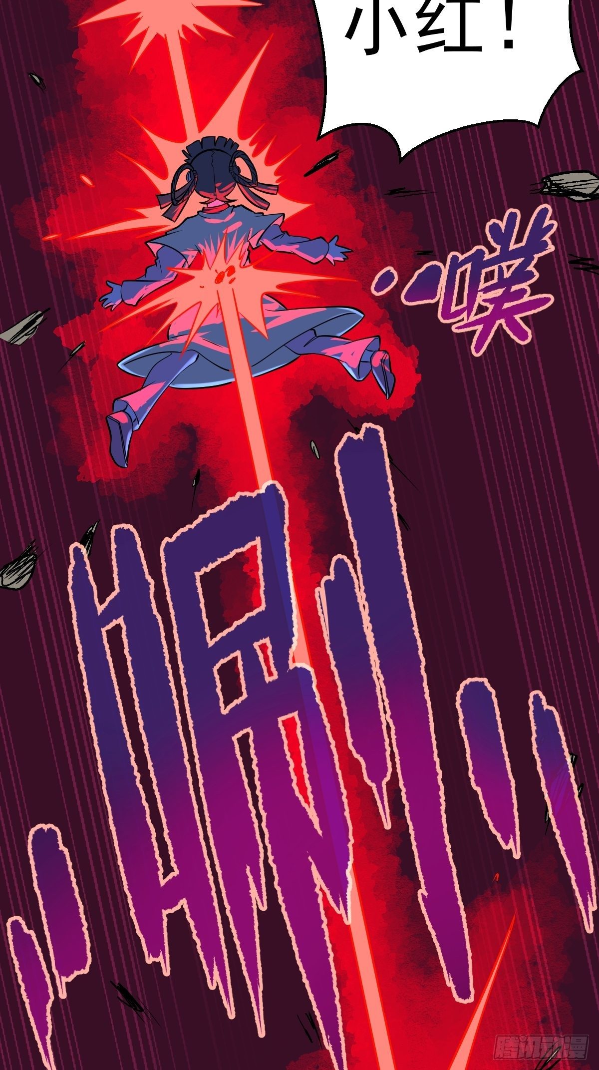 第9话(1/2)-第9话