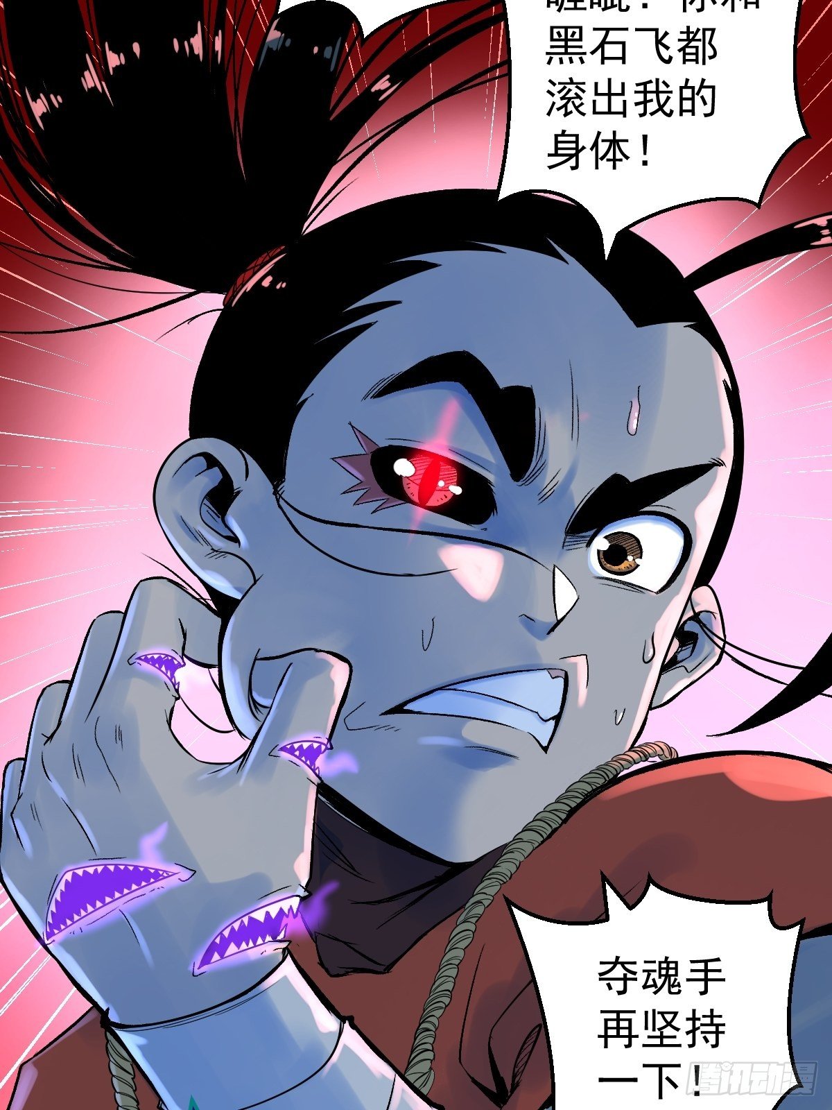 第9话(1/2)-第9话