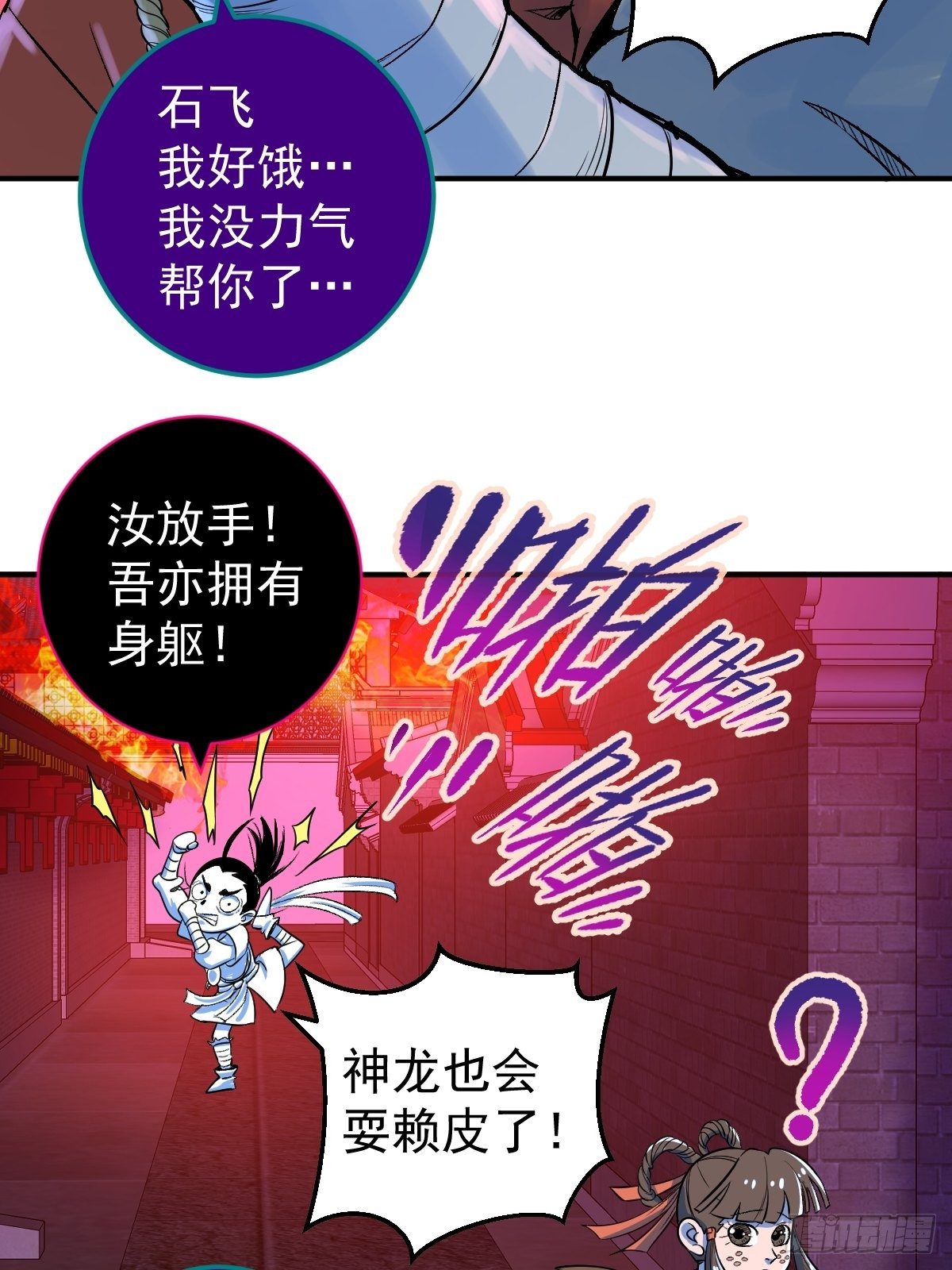 第9话(1/2)-第9话