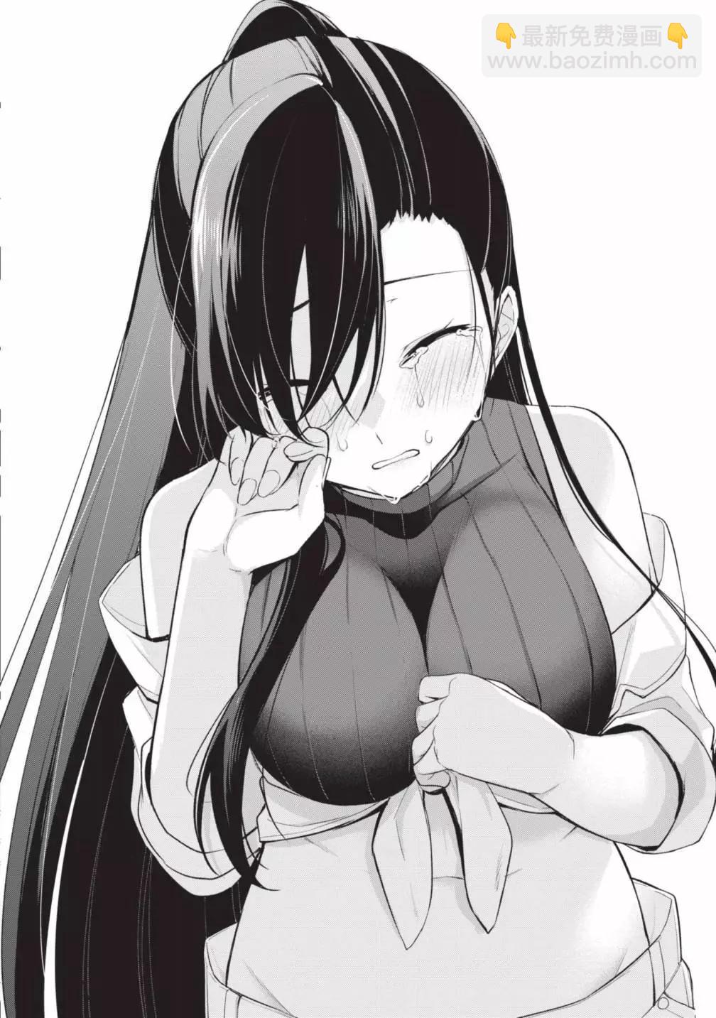 十分之一的花嫁 - 第05卷(3/4) - 2