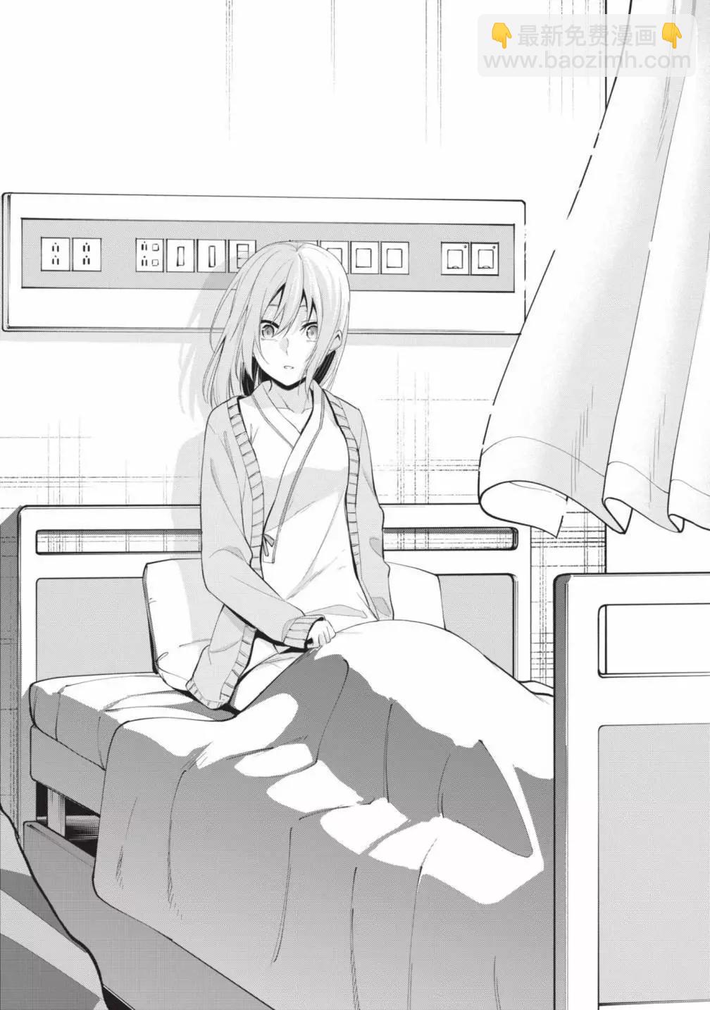 十分之一的花嫁 - 第05卷(4/4) - 1