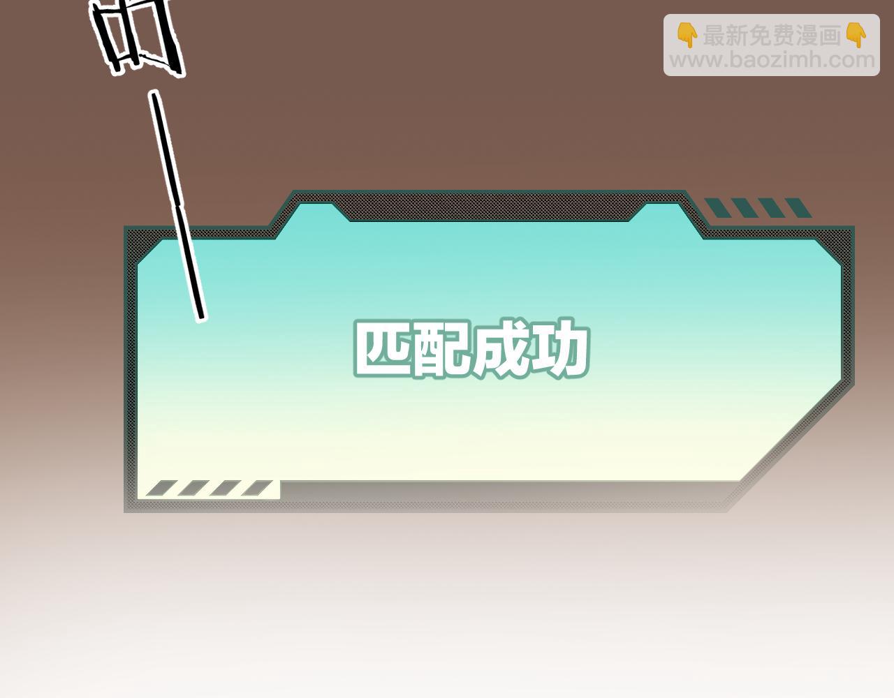 師父竟然想刀我 - 第11話 打競技場嘍！(1/3) - 2