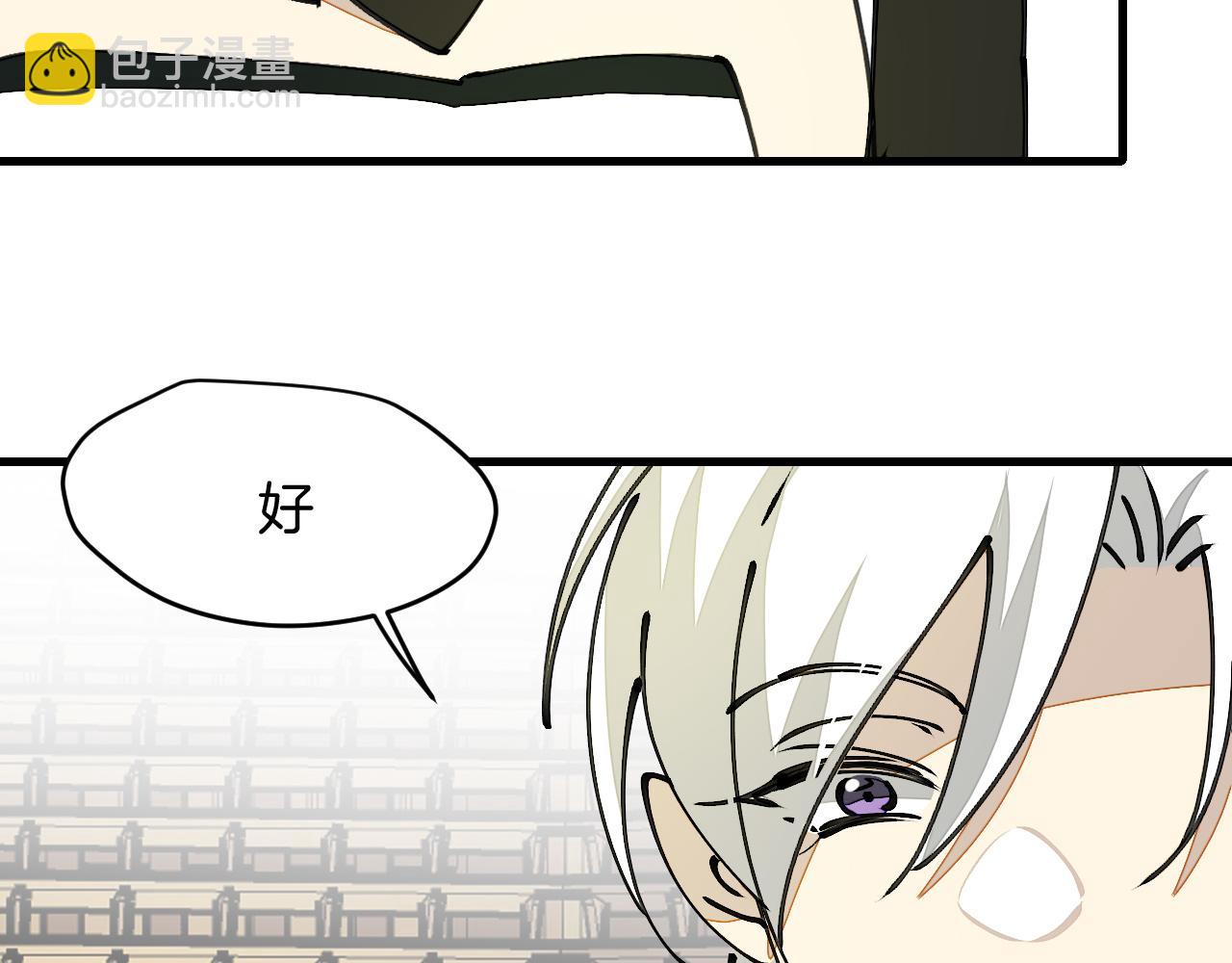 第13话 又双叒遇奇葩男！(1/3)-第15话