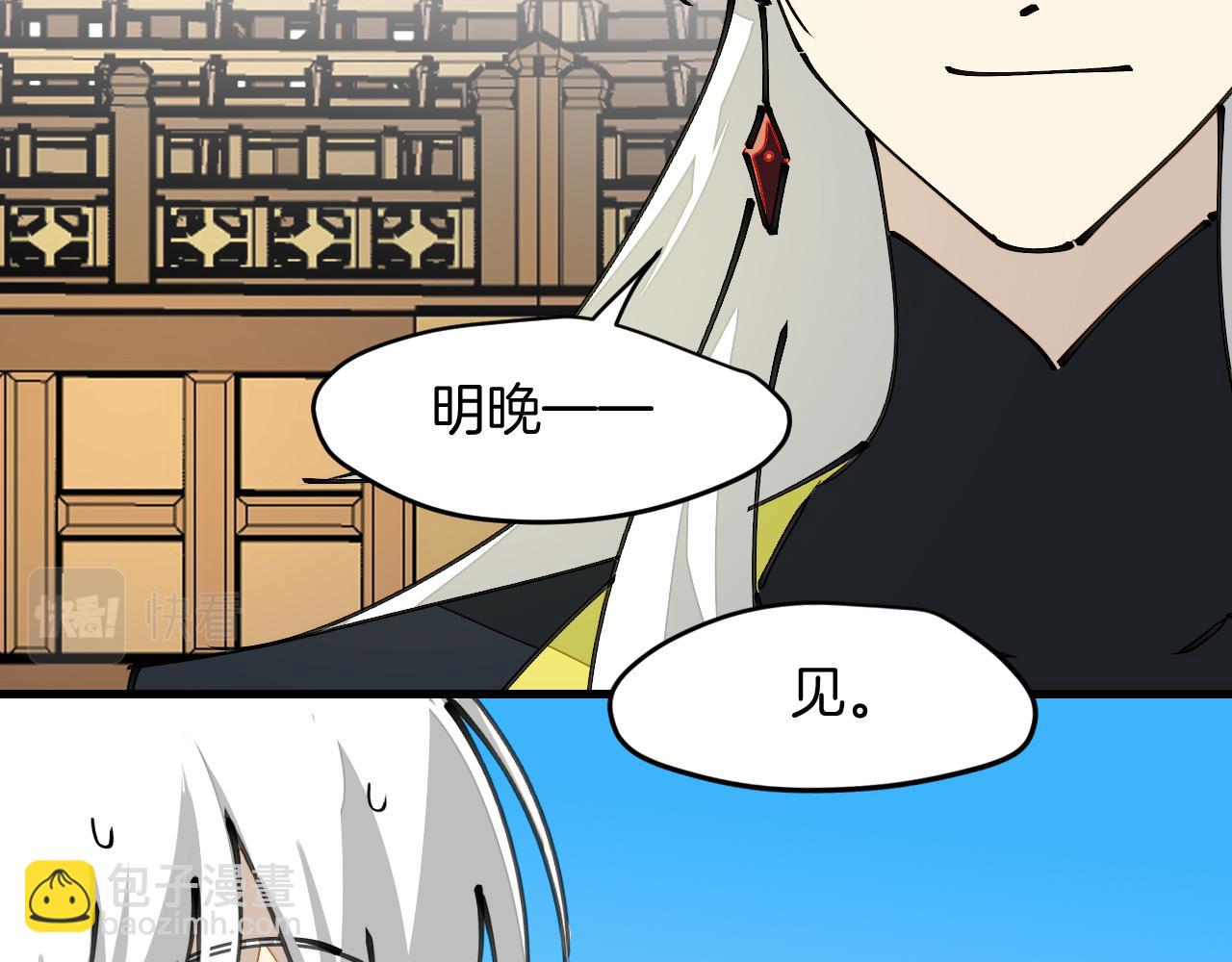 第13话 又双叒遇奇葩男！(1/3)-第15话