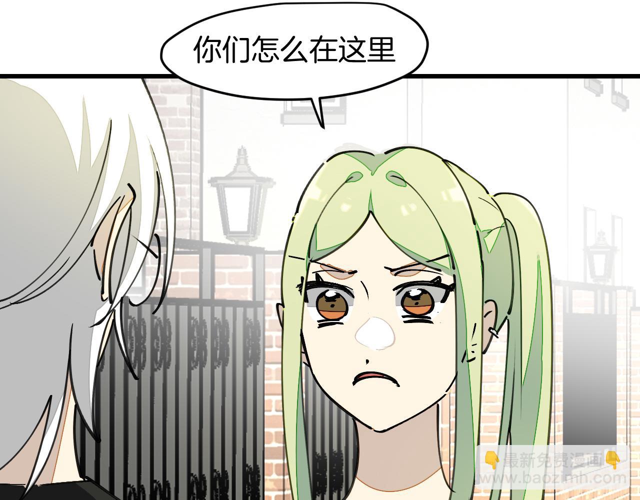 第13话 又双叒遇奇葩男！(1/3)-第15话