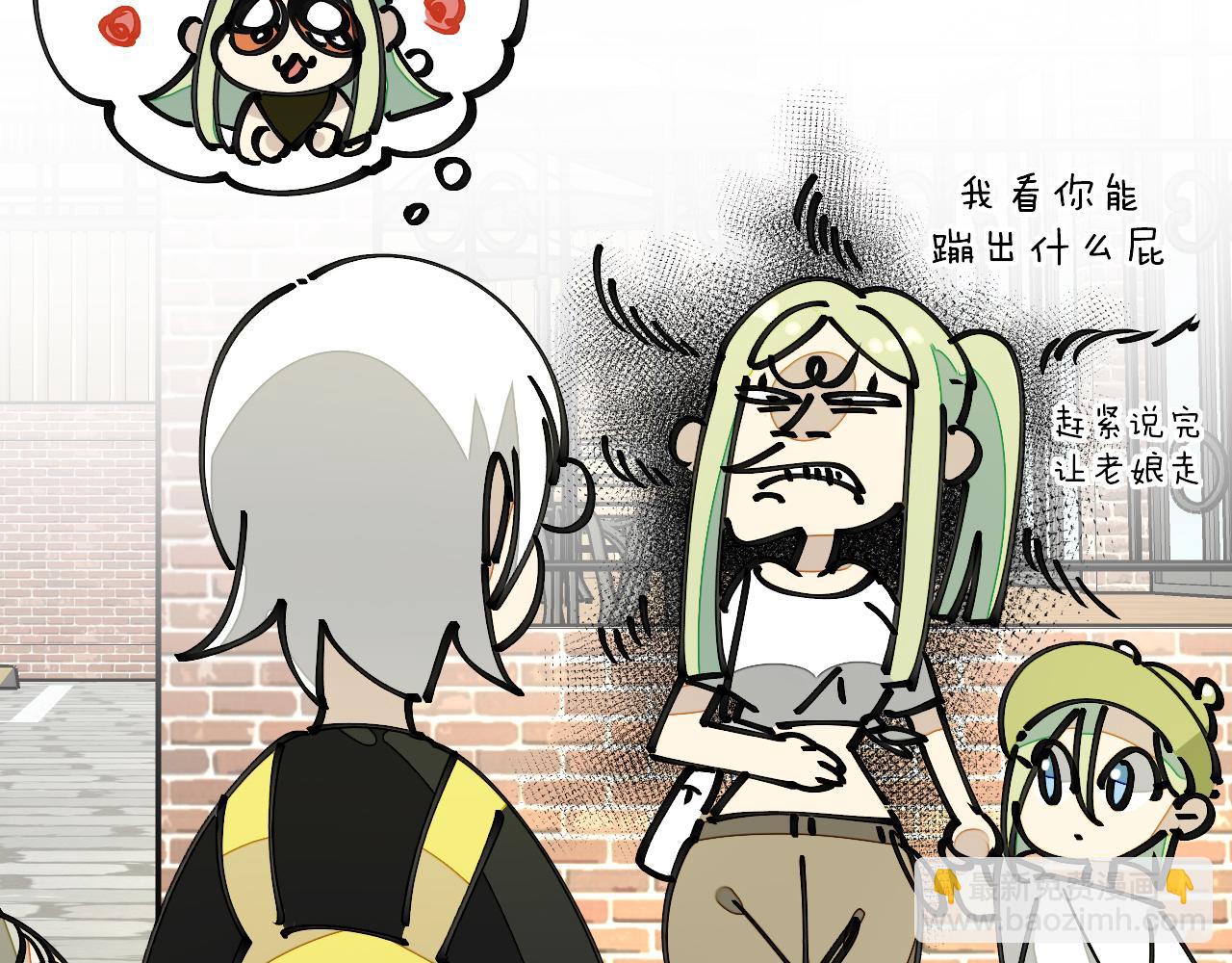 第13话 又双叒遇奇葩男！(1/3)-第15话