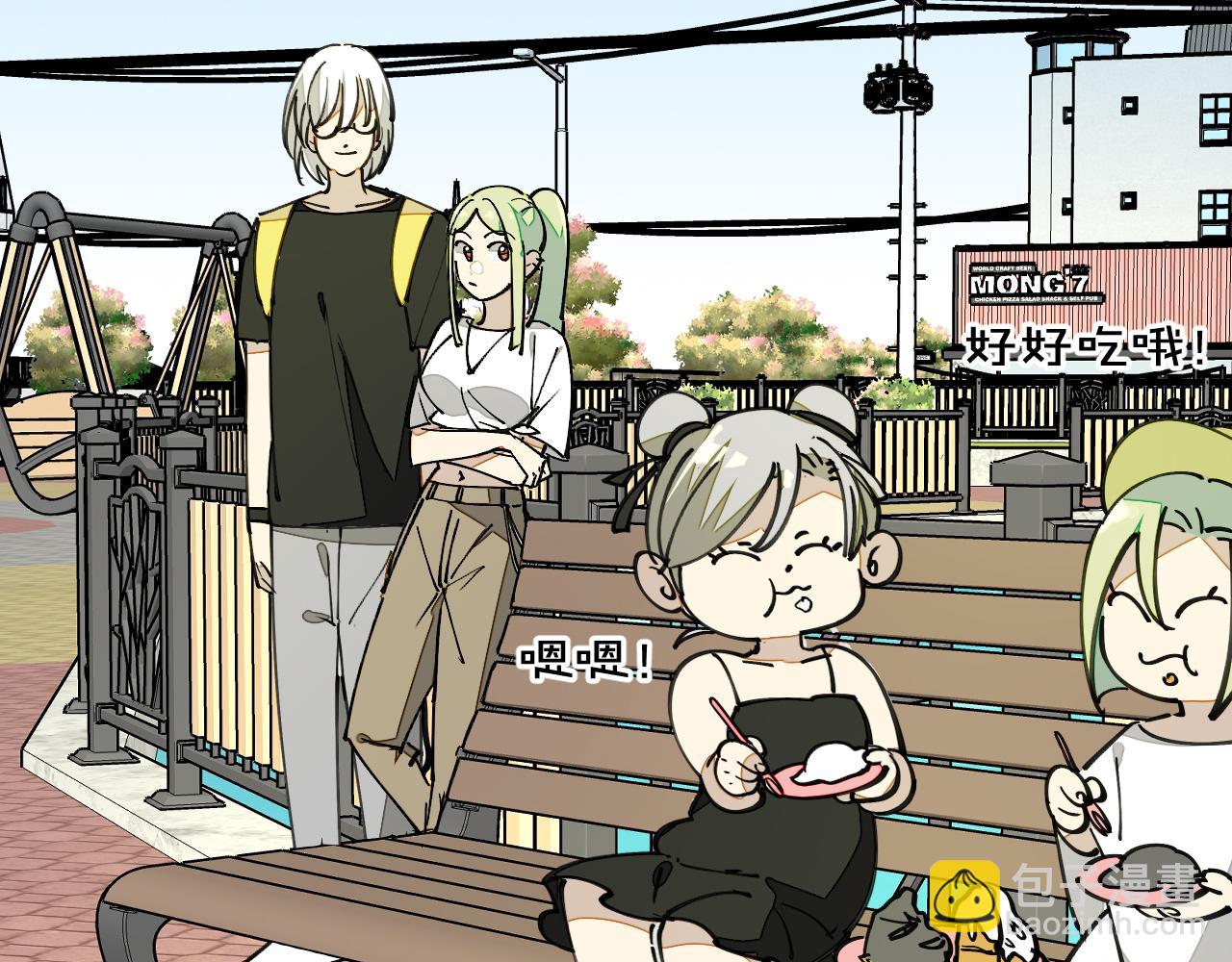 第13话 又双叒遇奇葩男！(1/3)-第15话