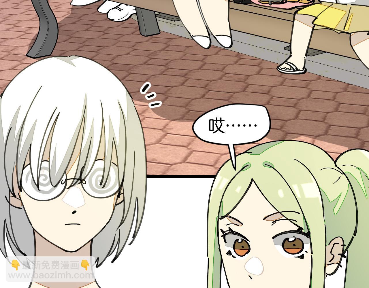 第13话 又双叒遇奇葩男！(1/3)-第15话