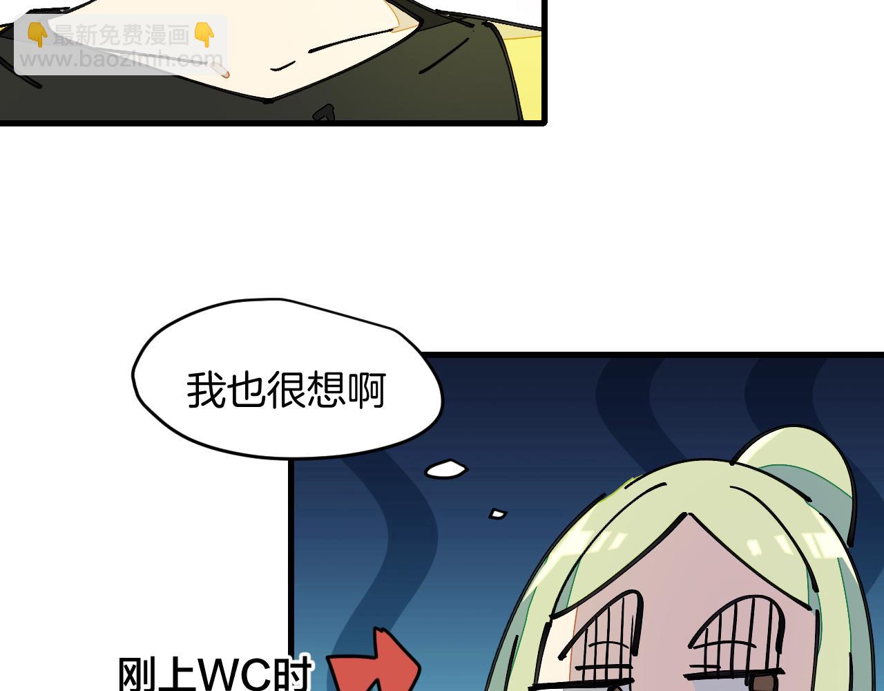 第13话 又双叒遇奇葩男！(1/3)-第15话