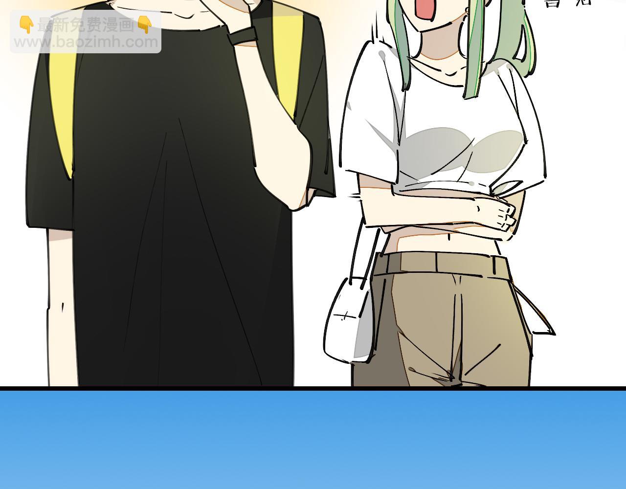 第13话 又双叒遇奇葩男！(1/3)-第15话