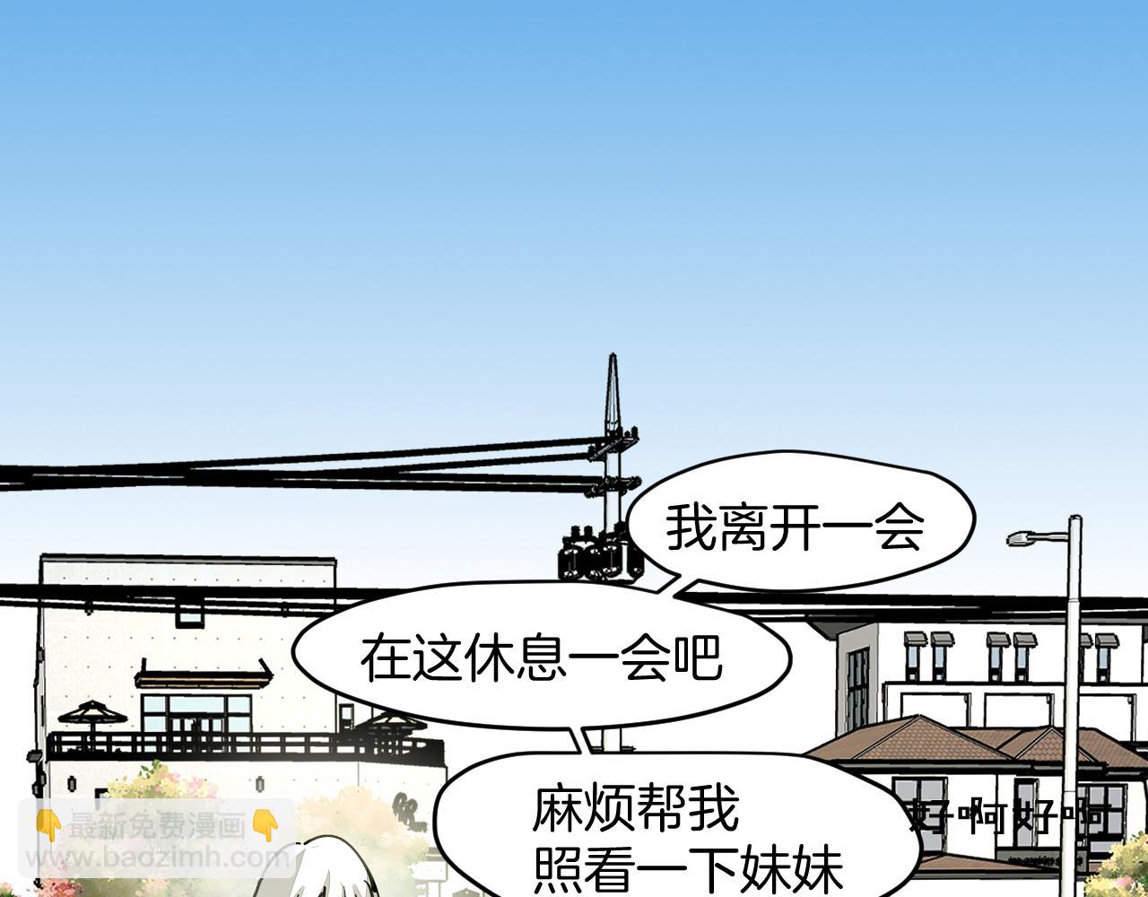 第13话 又双叒遇奇葩男！(1/3)-第15话