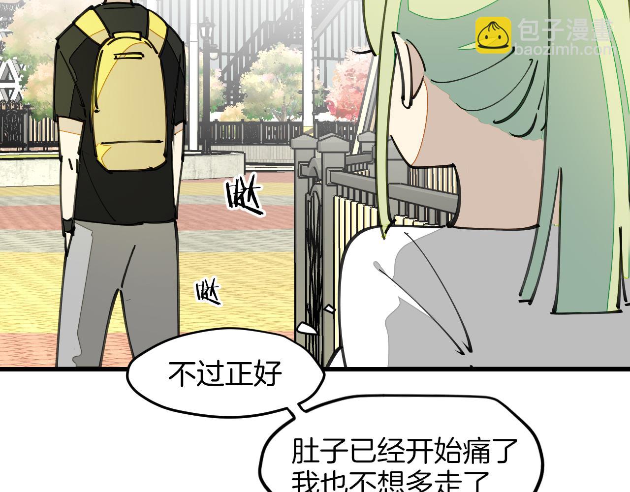 第13话 又双叒遇奇葩男！(1/3)-第15话