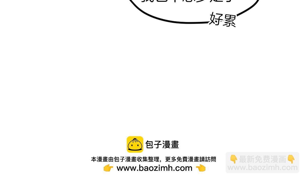 第13话 又双叒遇奇葩男！(1/3)-第15话