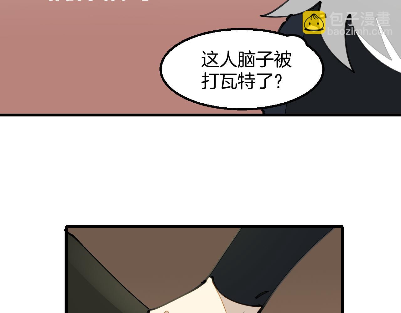 第13话 又双叒遇奇葩男！(1/3)-第15话