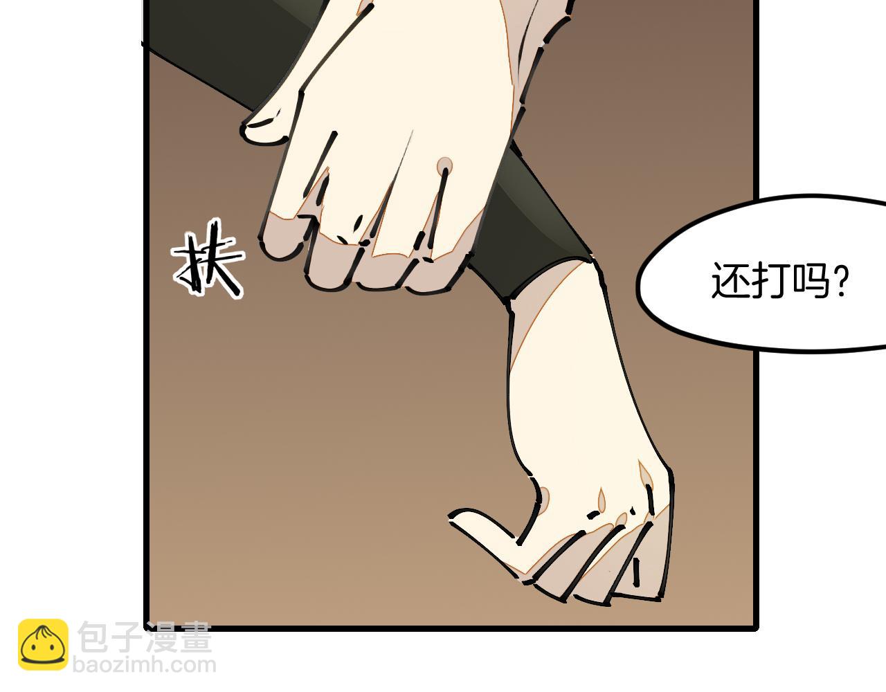 第13话 又双叒遇奇葩男！(1/3)-第15话