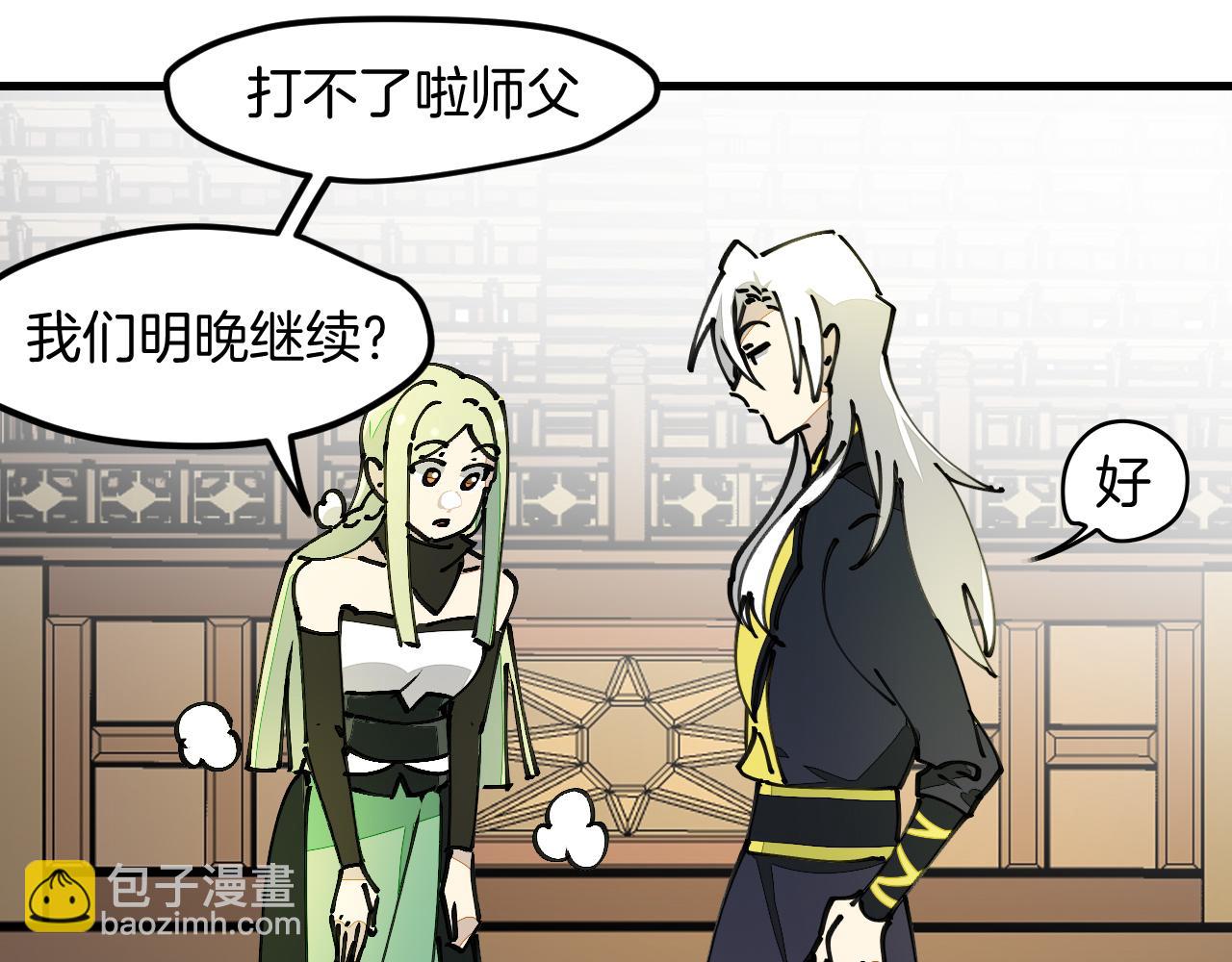 第13话 又双叒遇奇葩男！(1/3)-第15话