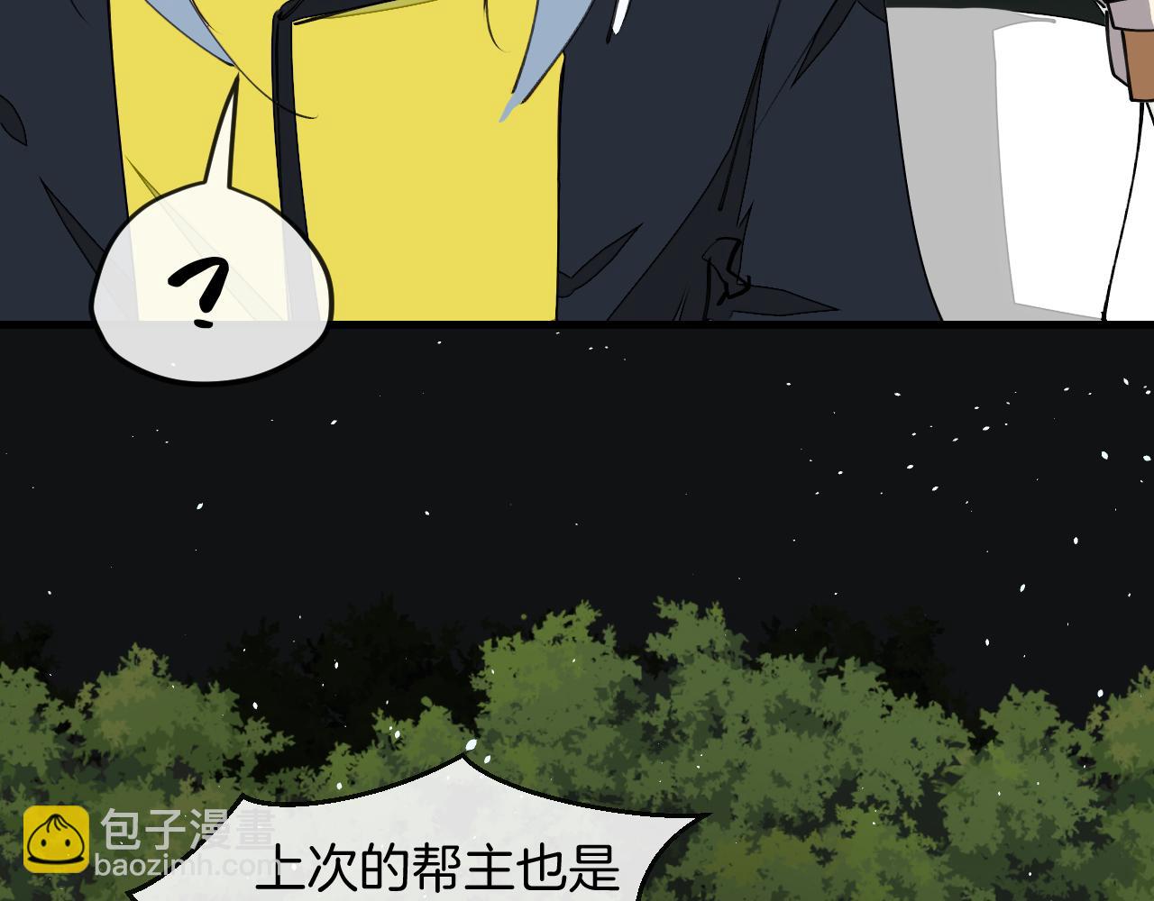 第15话 好大的月亮！(1/3)-第17话