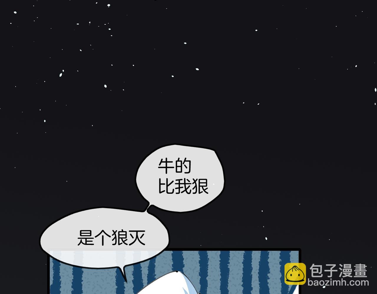 第15话 好大的月亮！(1/3)-第17话